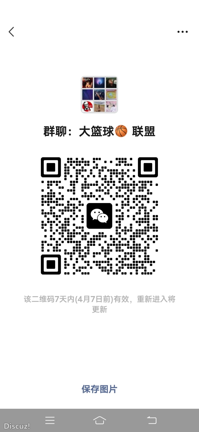 Screenshot_20230331_172539.jpg