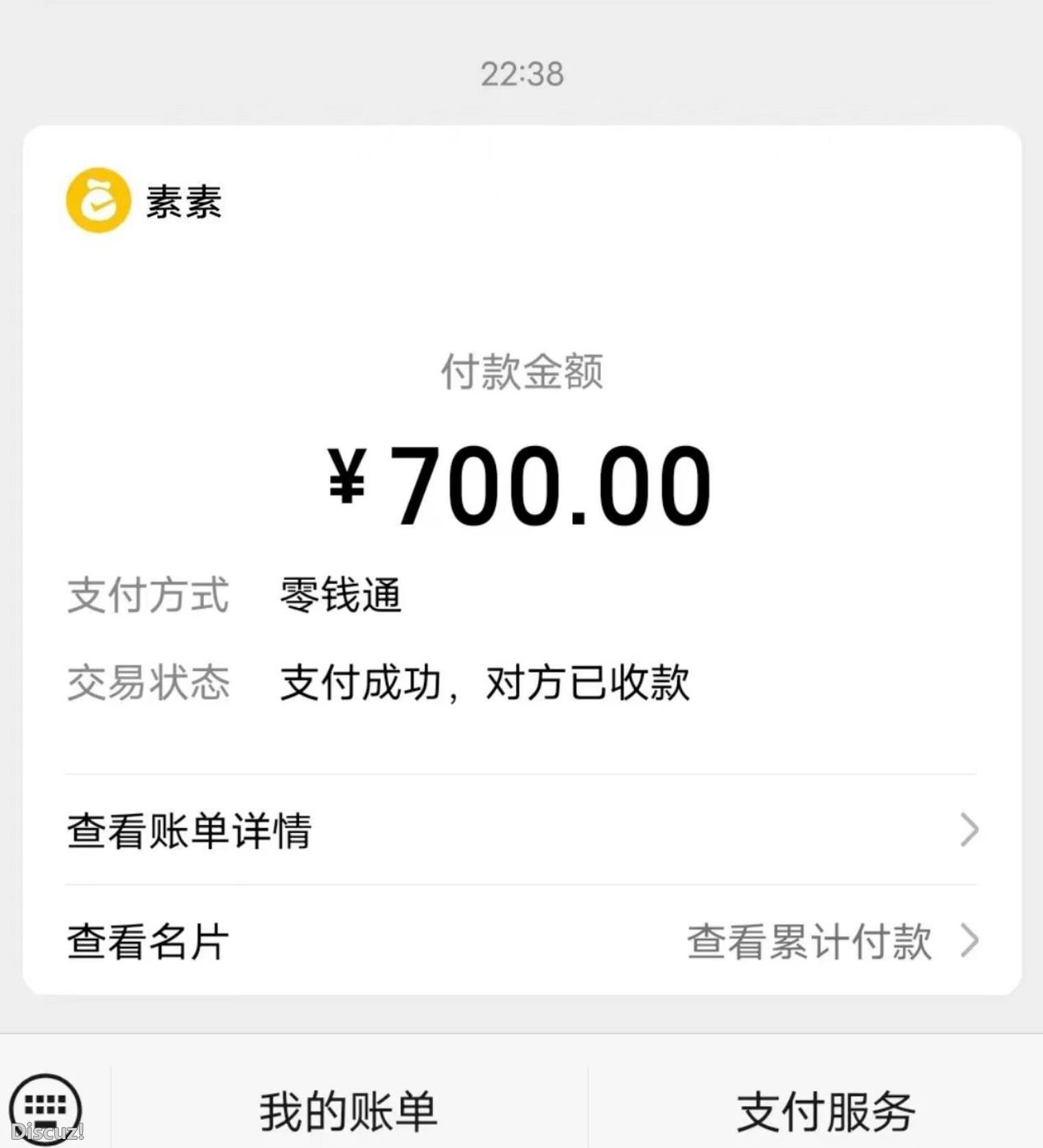 微信截图_20230405131334.jpg