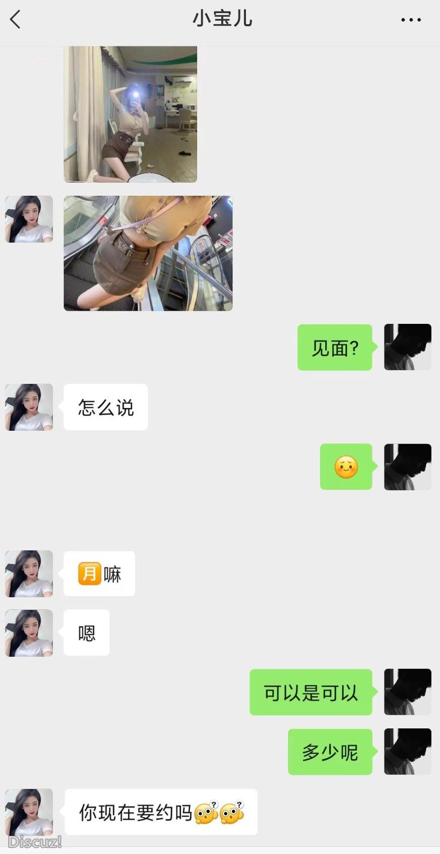 微信截图_20230406103222.jpg