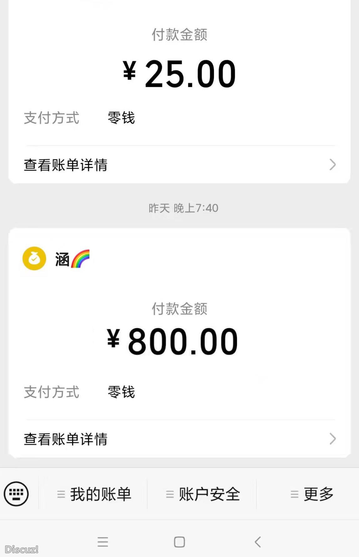 微信截图_20230406104634.jpg