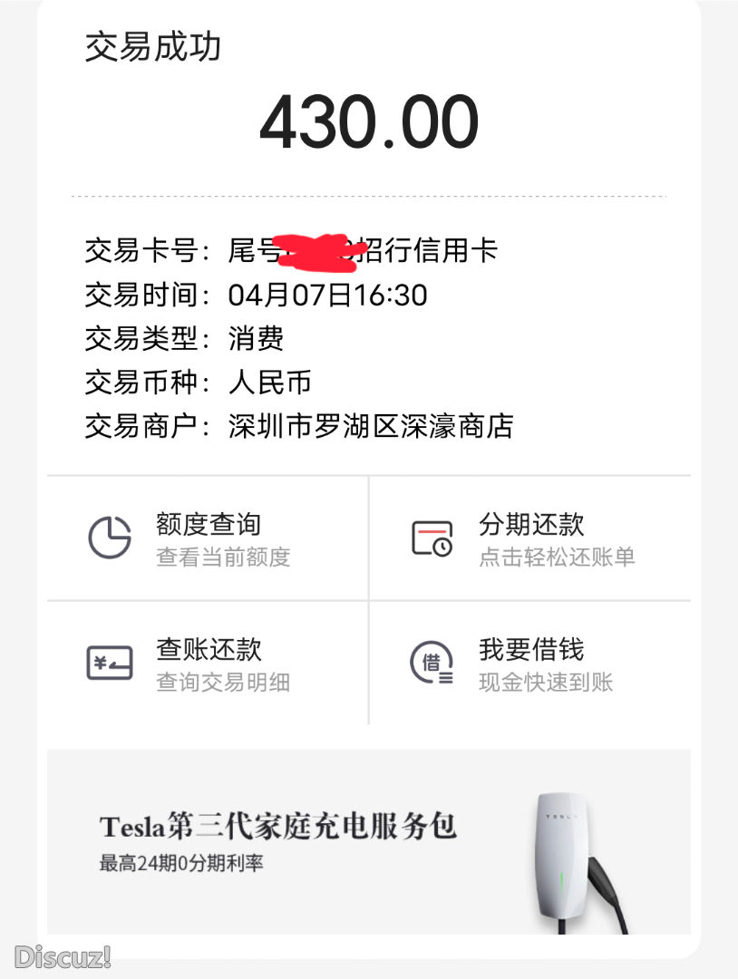 Screenshot_20230407_163535.png