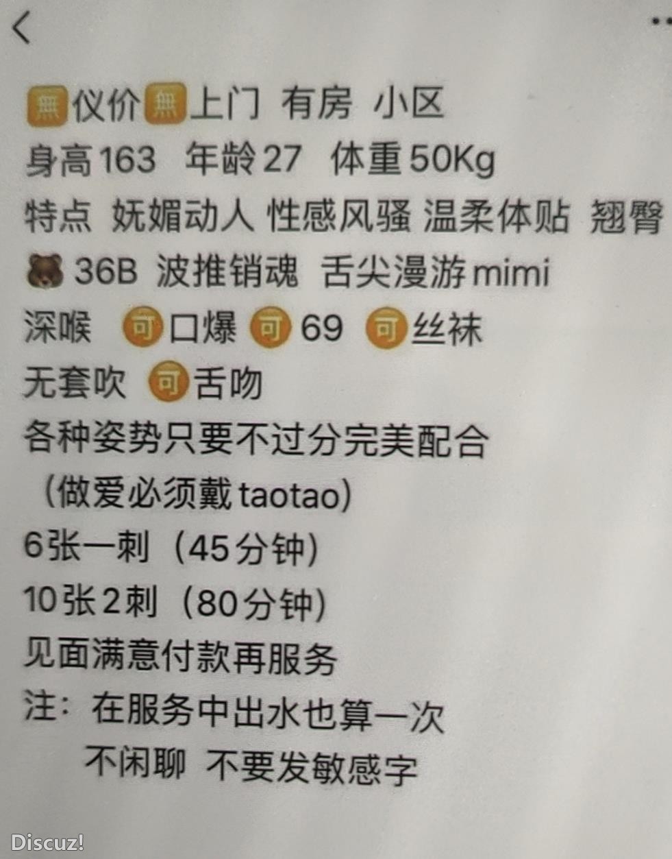微信截图_20230407164747.jpg