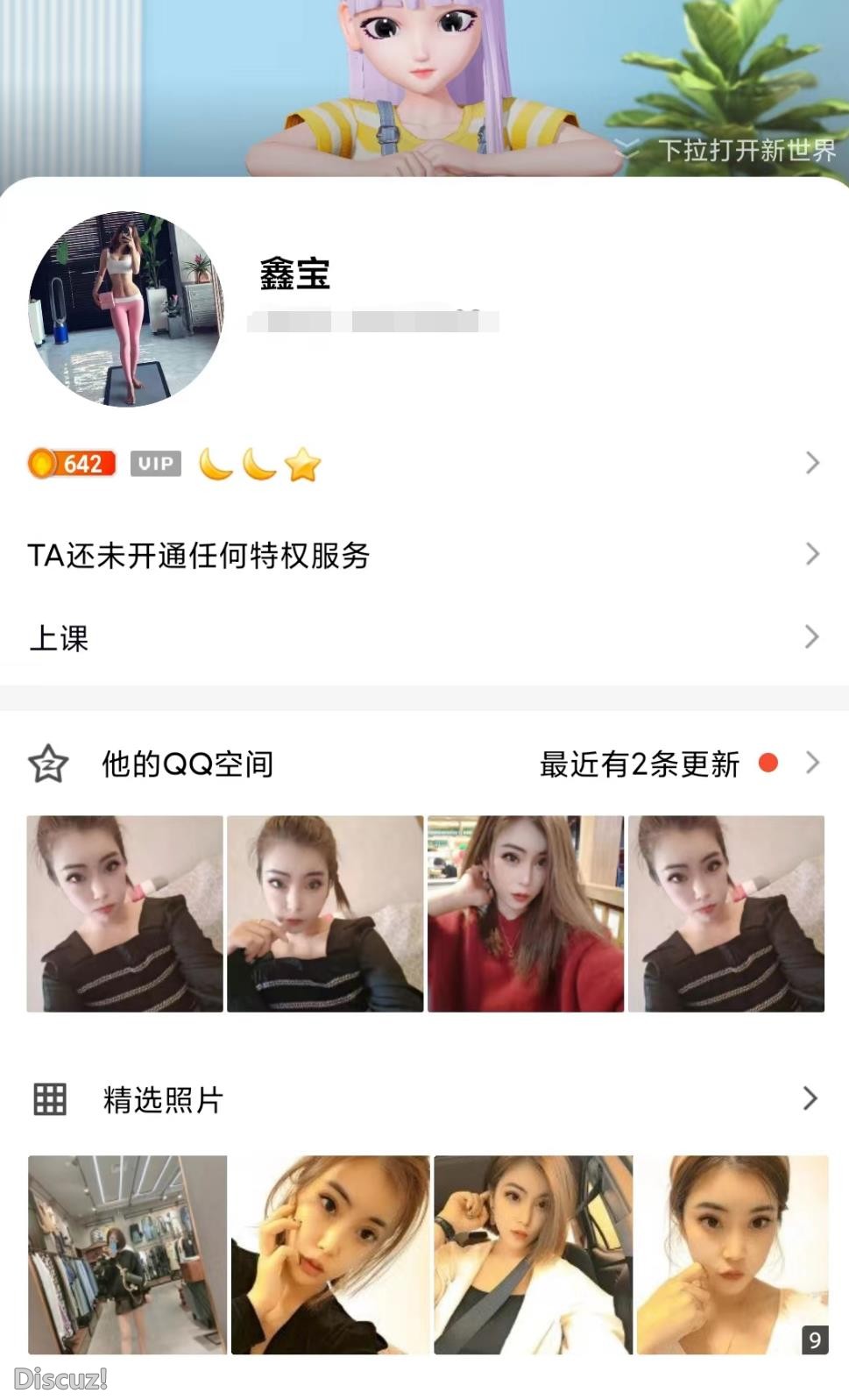 微信截图_20230407165047.jpg