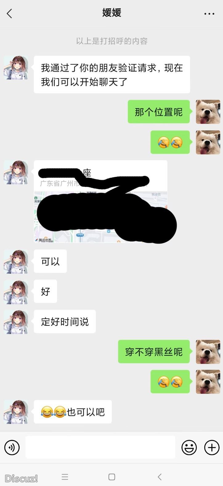 微信截图_20221130201658.jpg