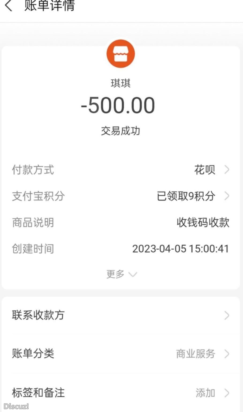 微信截图_20230409202606.jpg