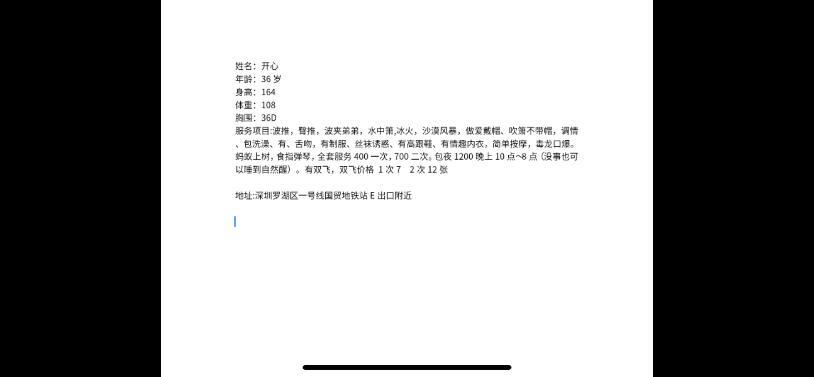 IMG_8598.png
