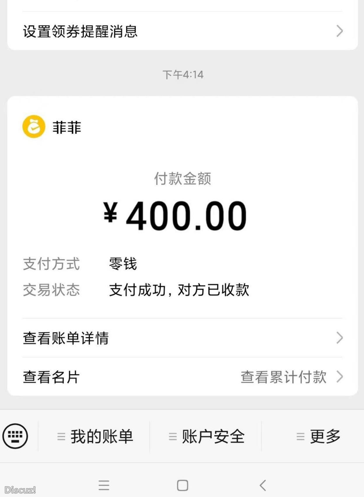 微信截图_20230411201838.jpg