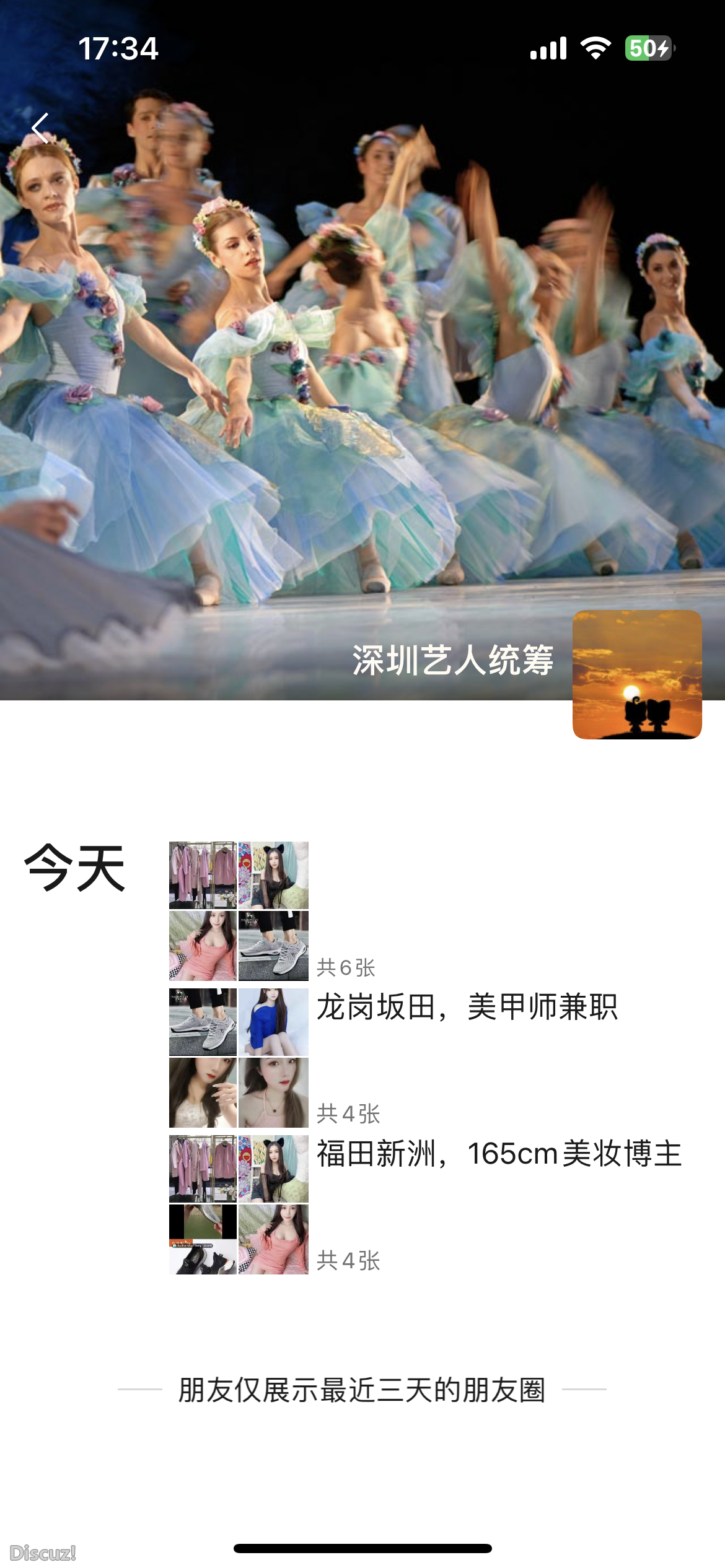IMG_7912.PNG