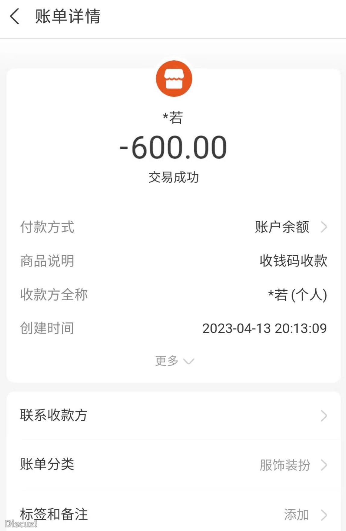 微信截图_20230414161037.jpg