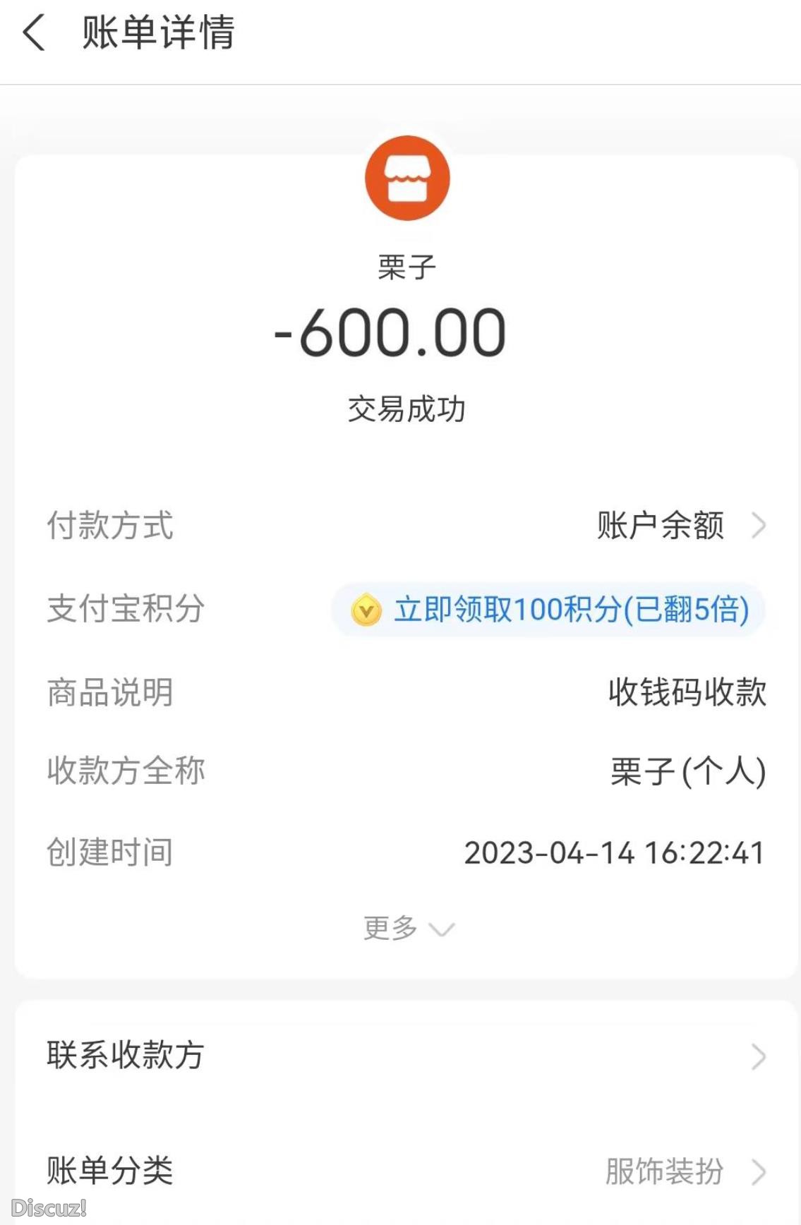 微信截图_20230415205343.jpg