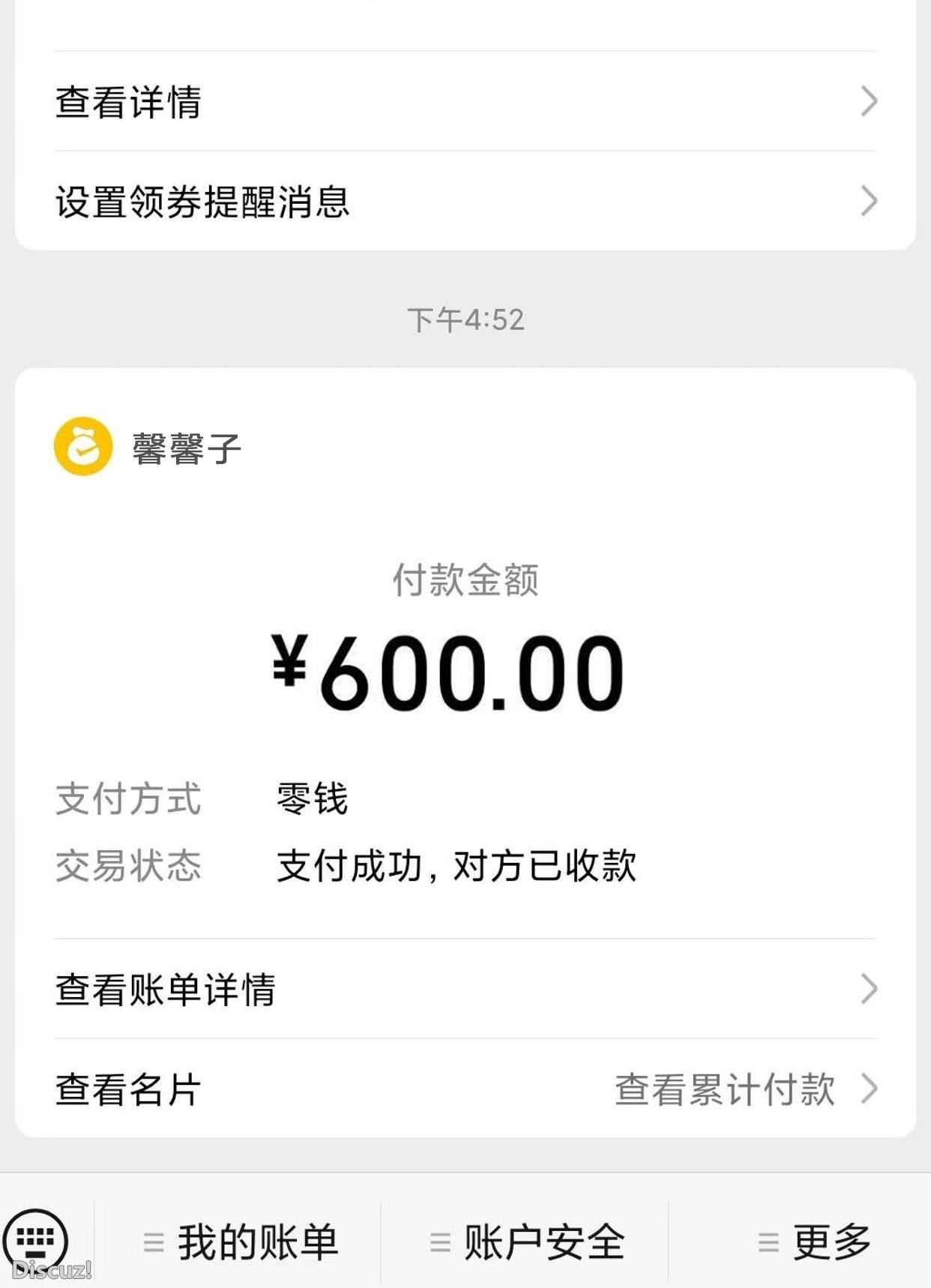 微信截图_20230415205805.jpg