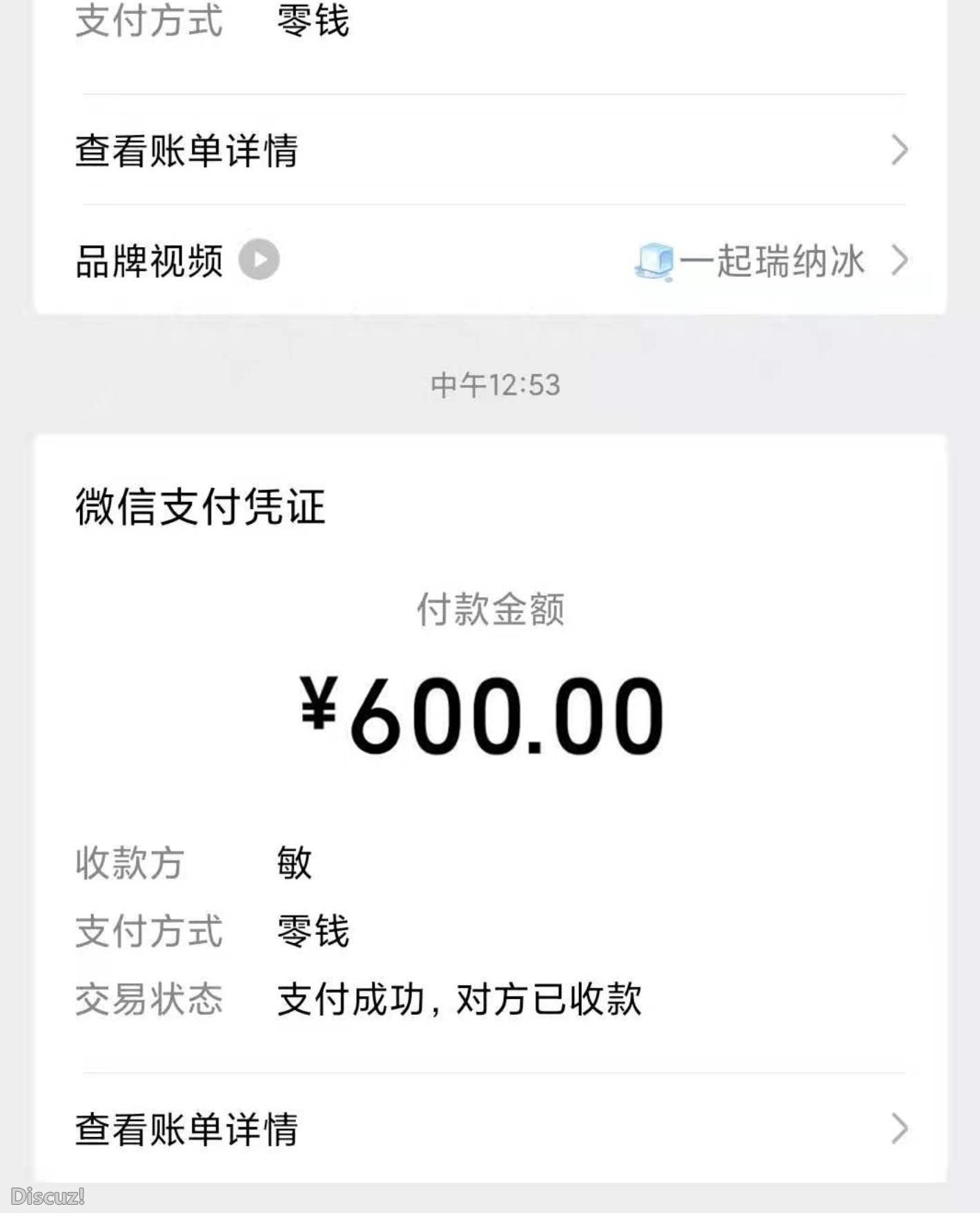 微信截图_20230415210333.jpg