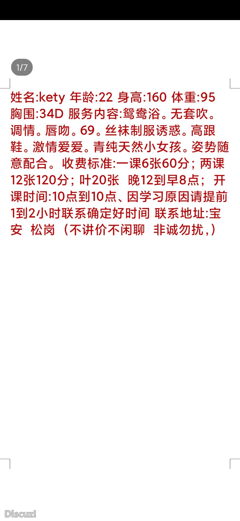 Screenshot_2023-04-16-17-49-14-816_com.tencent.mobileqq.jpg