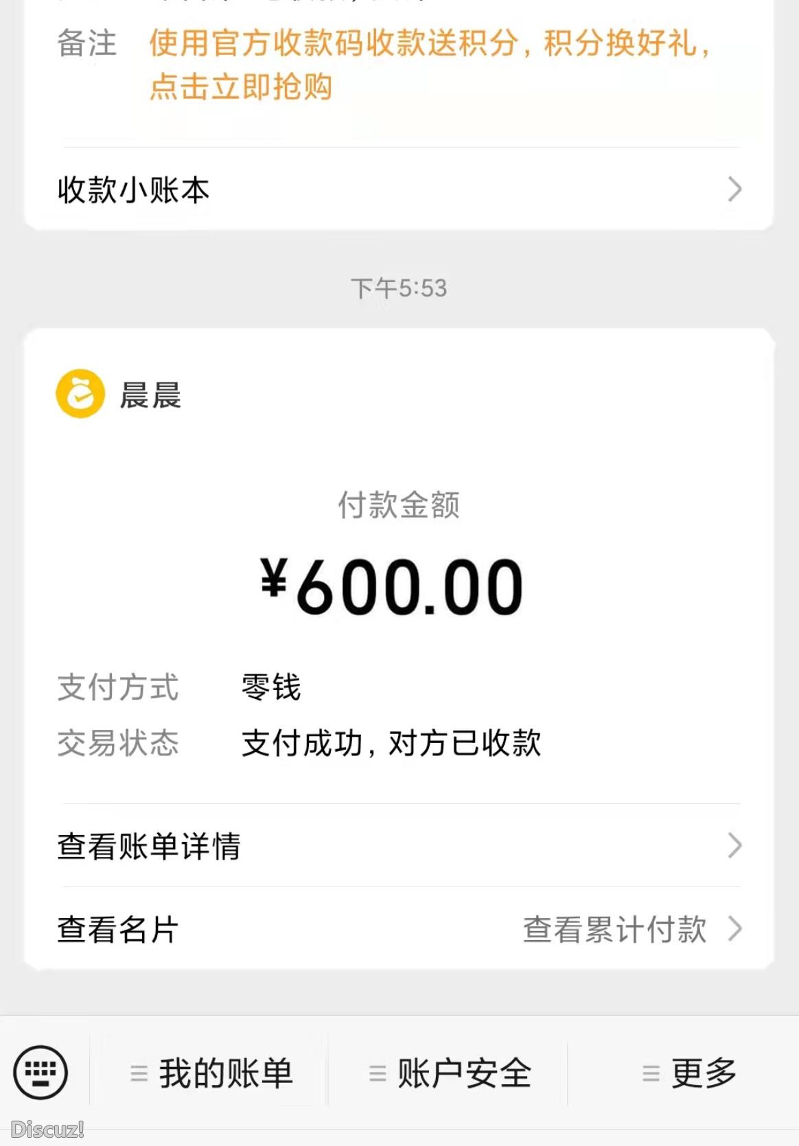 微信截图_20230416194644.jpg