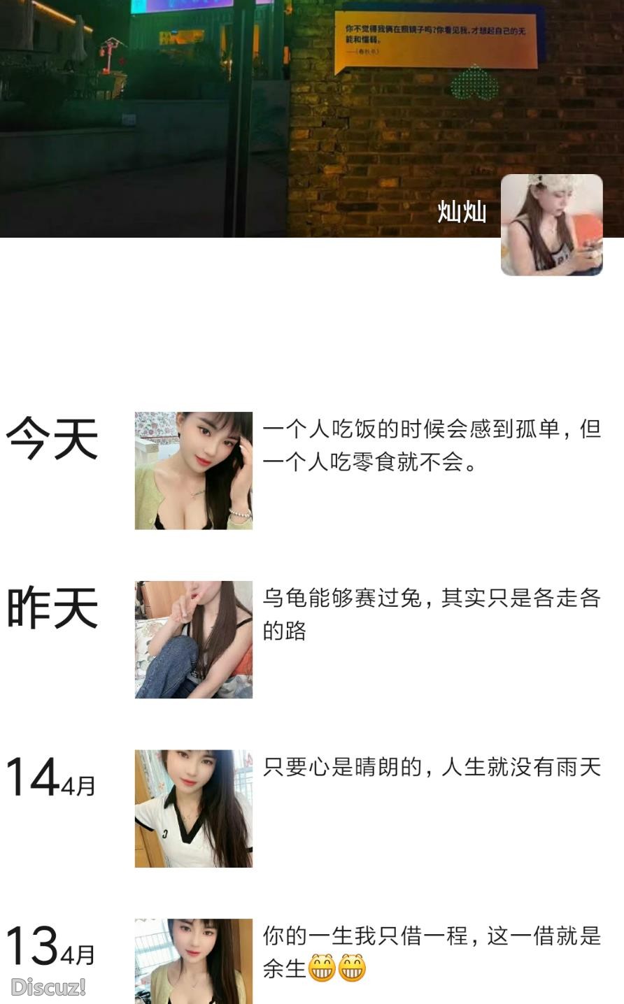 微信截图_20230416202949.jpg