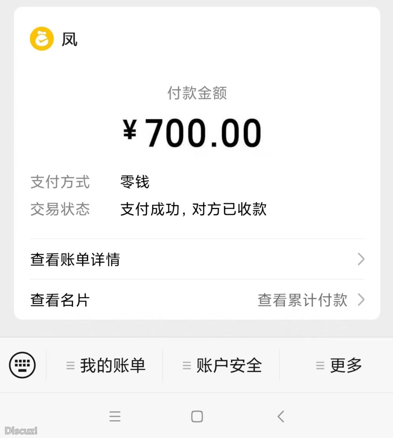 微信截图_20230416205132.jpg