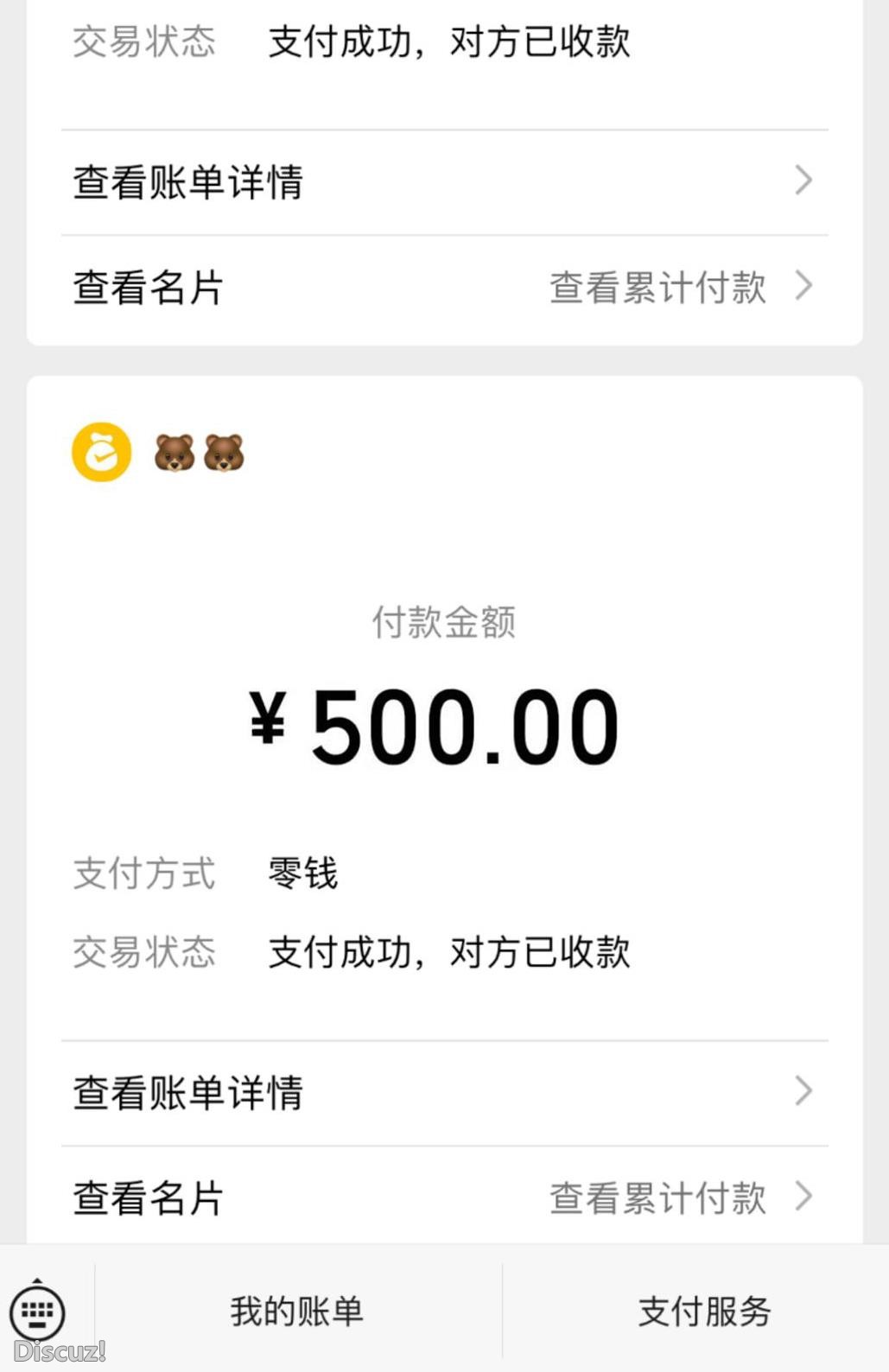 微信截图_20230418172147.jpg