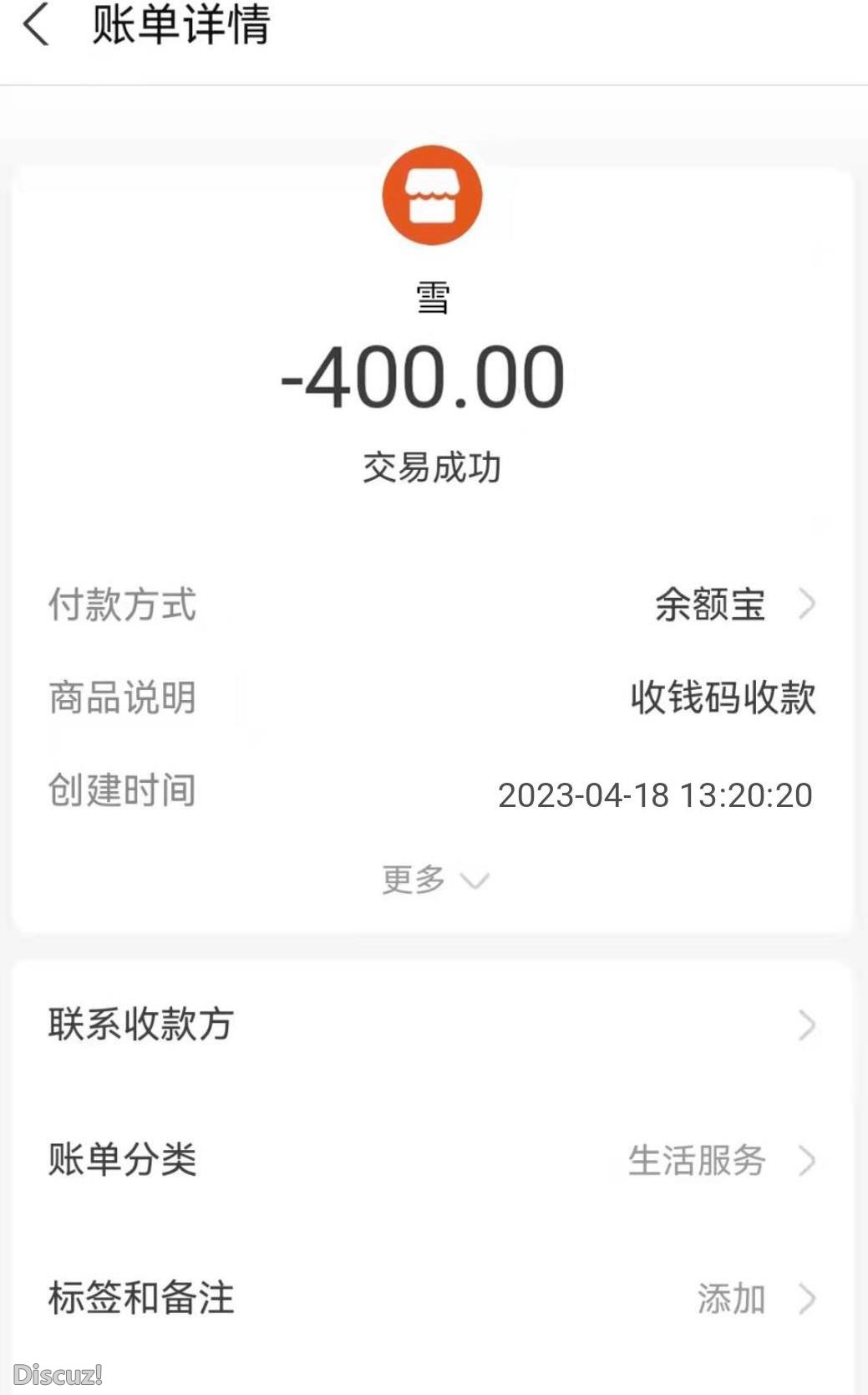 微信截图_20230418194247.jpg