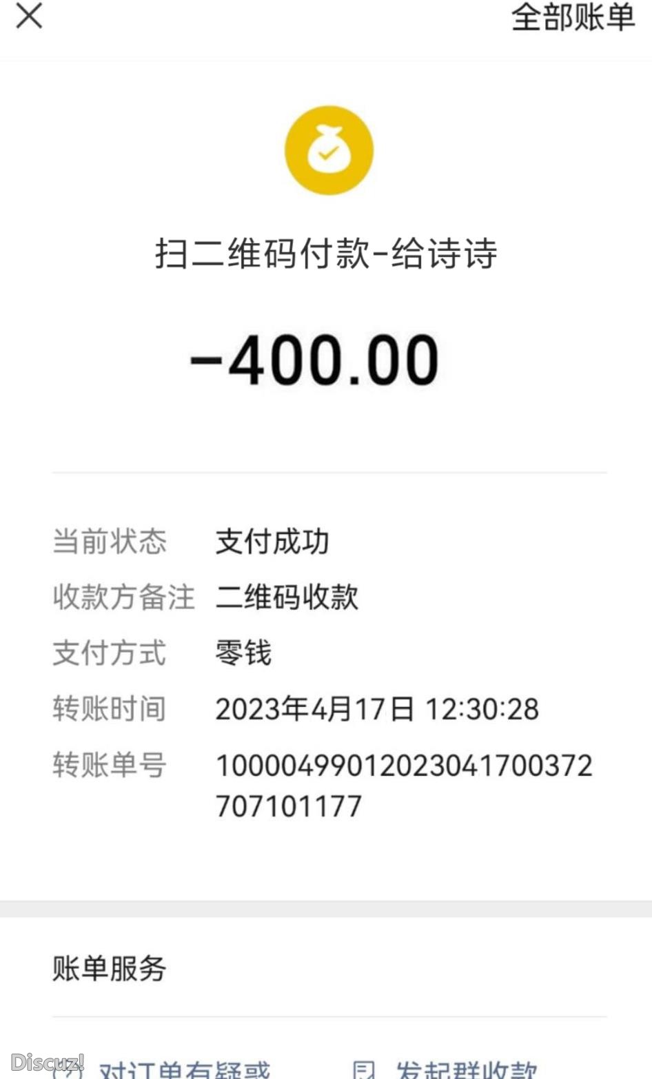 微信截图_20230418200155.jpg