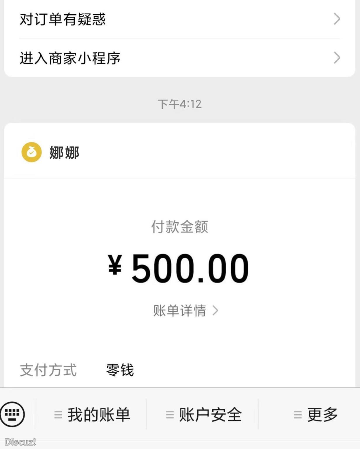 微信截图_20230418233305.jpg