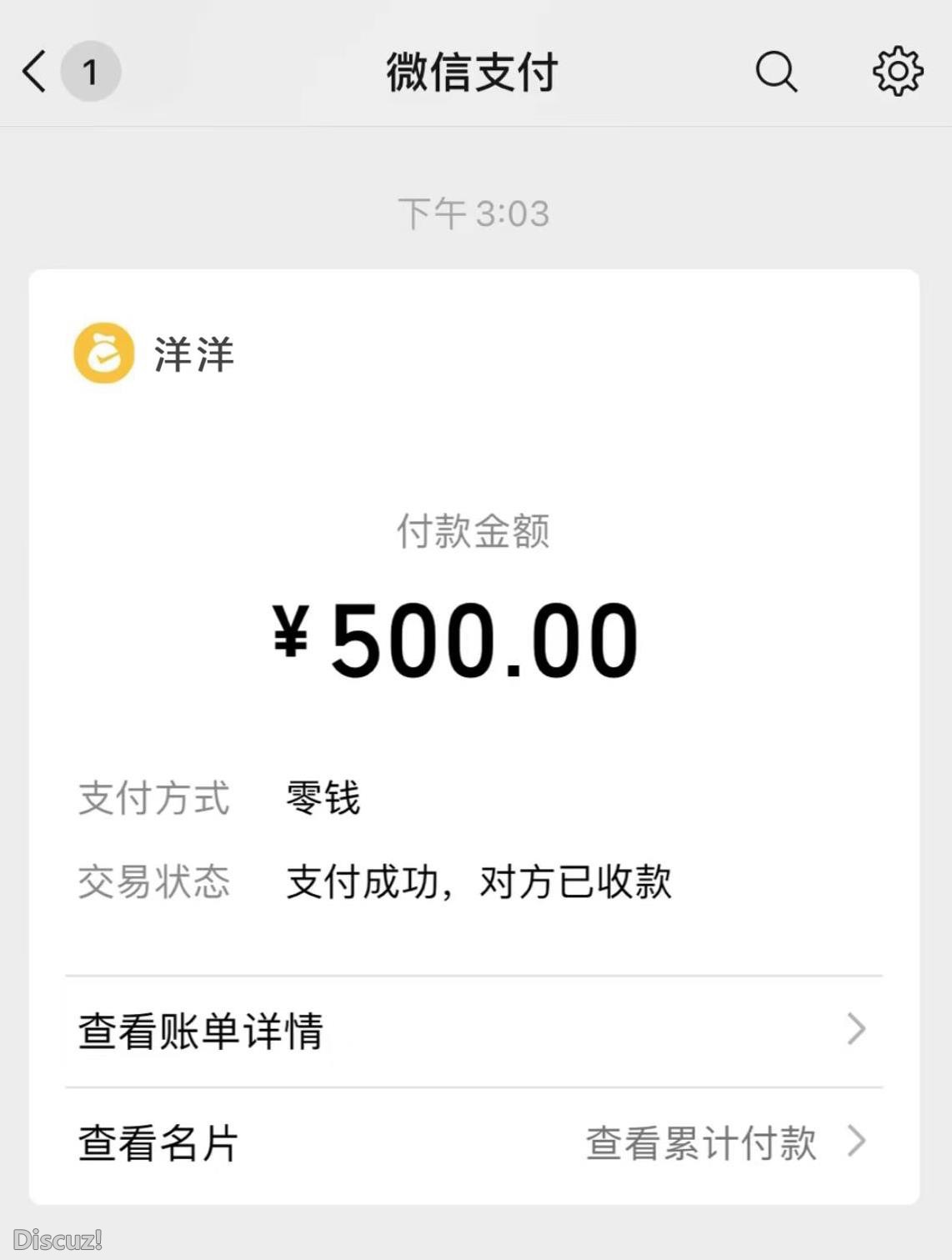 微信截图_20230419102732.jpg