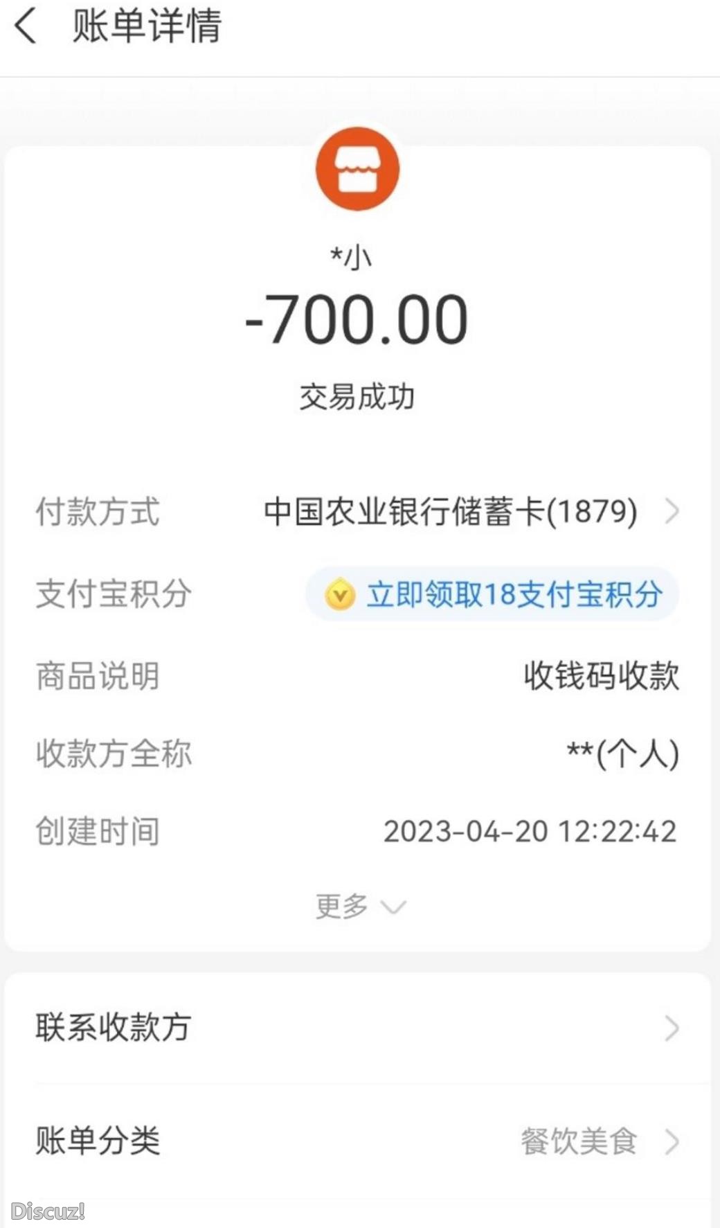 微信截图_20230420152425.jpg