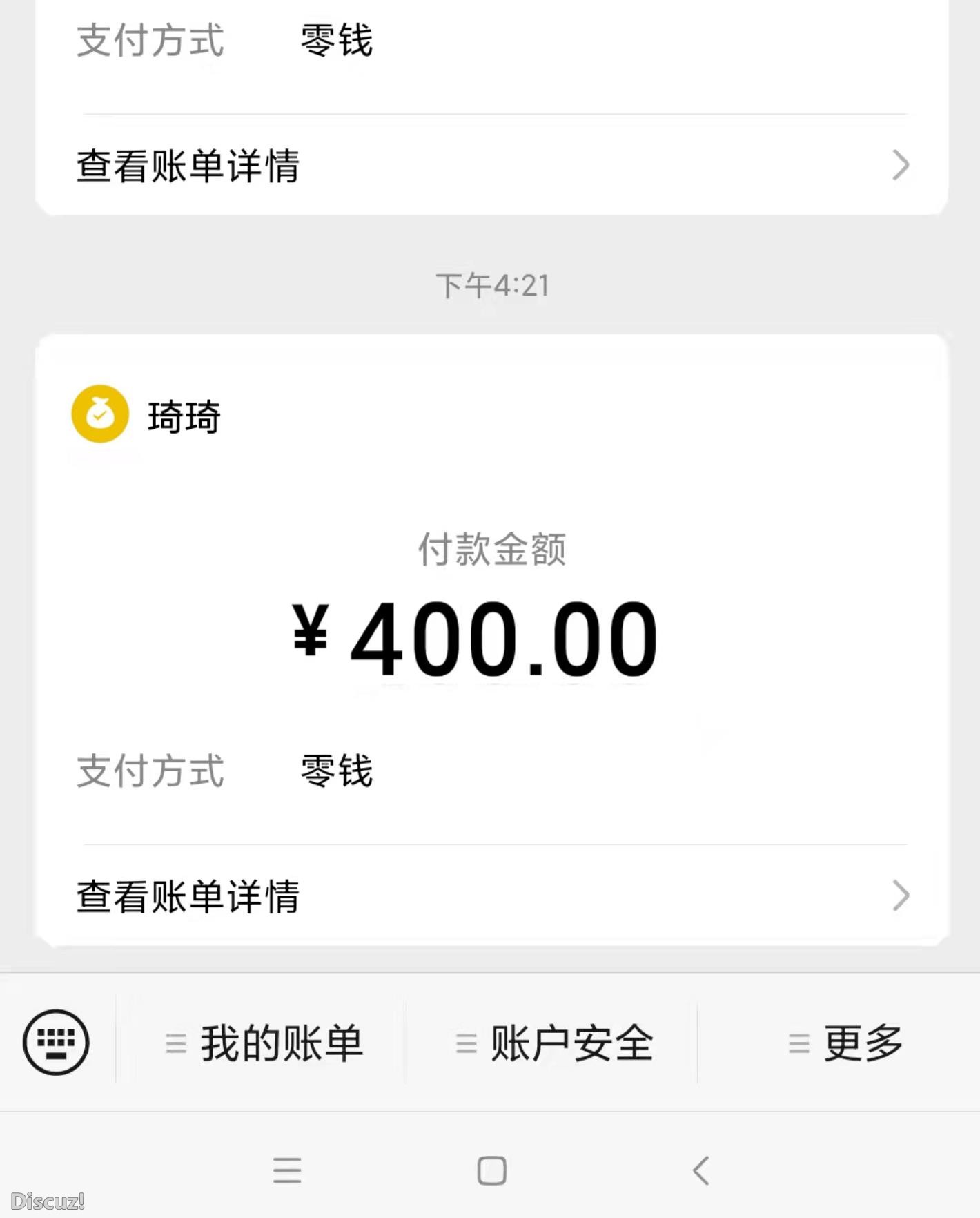 微信截图_20230421214702.jpg