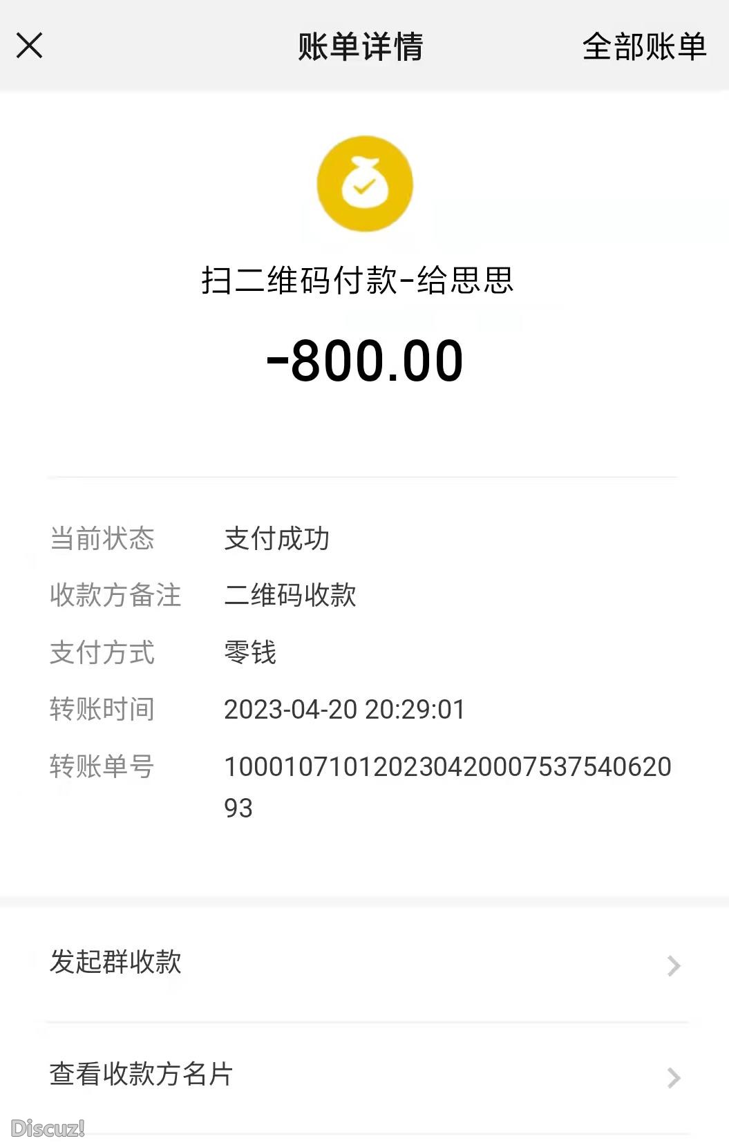 微信截图_20230422173025.jpg
