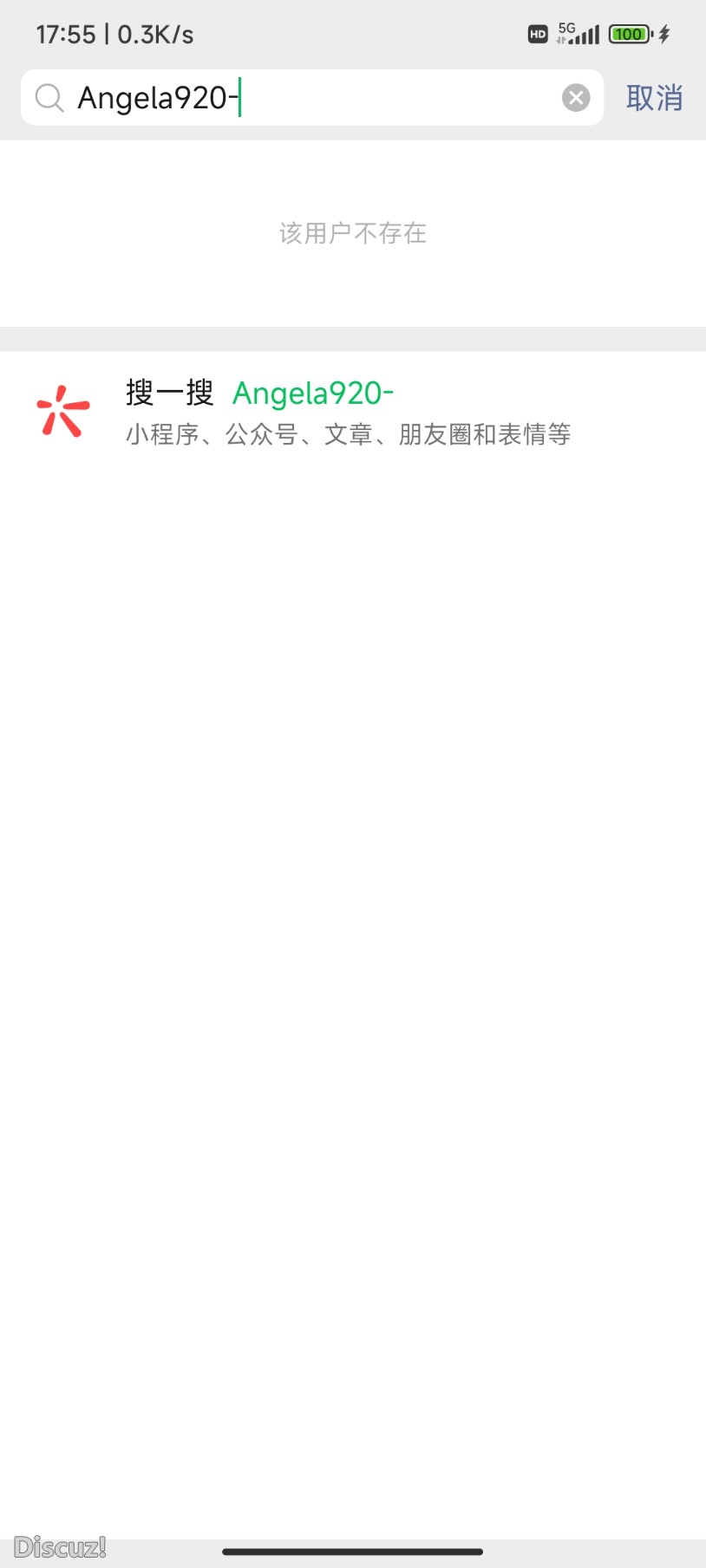 Screenshot_2023-04-24-17-55-00-339_com.tencent.mm.jpg