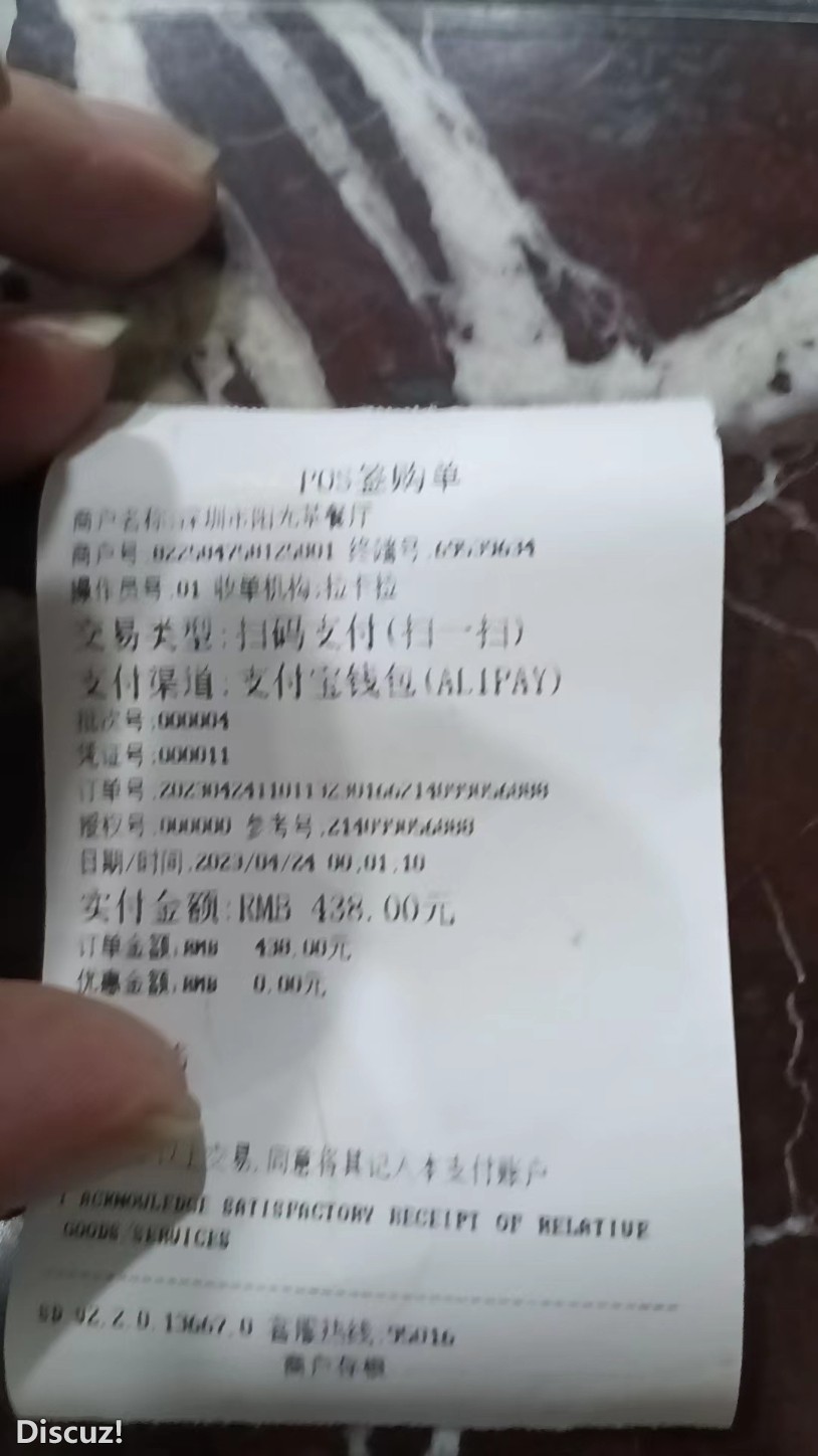 mmexport1682348759011.jpg