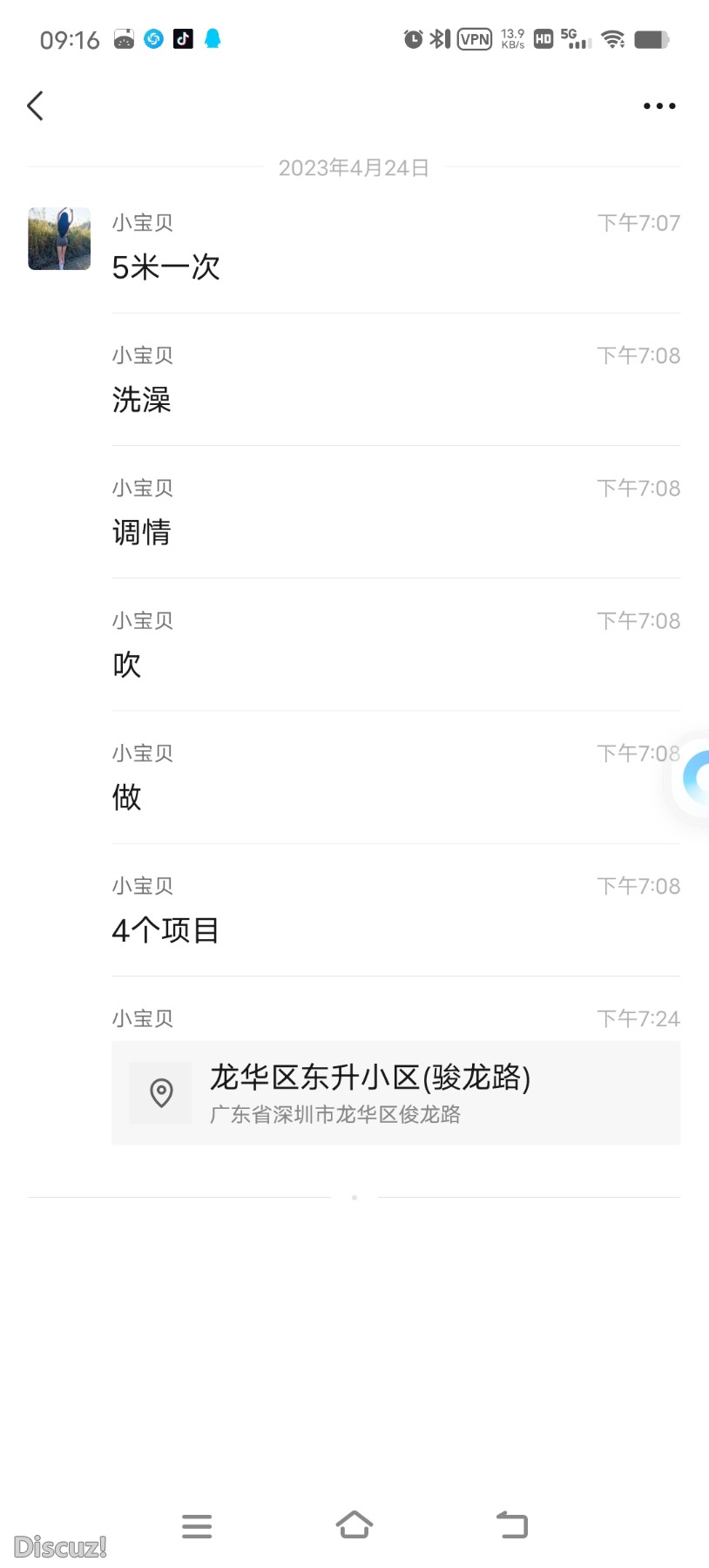 Screenshot_20230425_091619.jpg