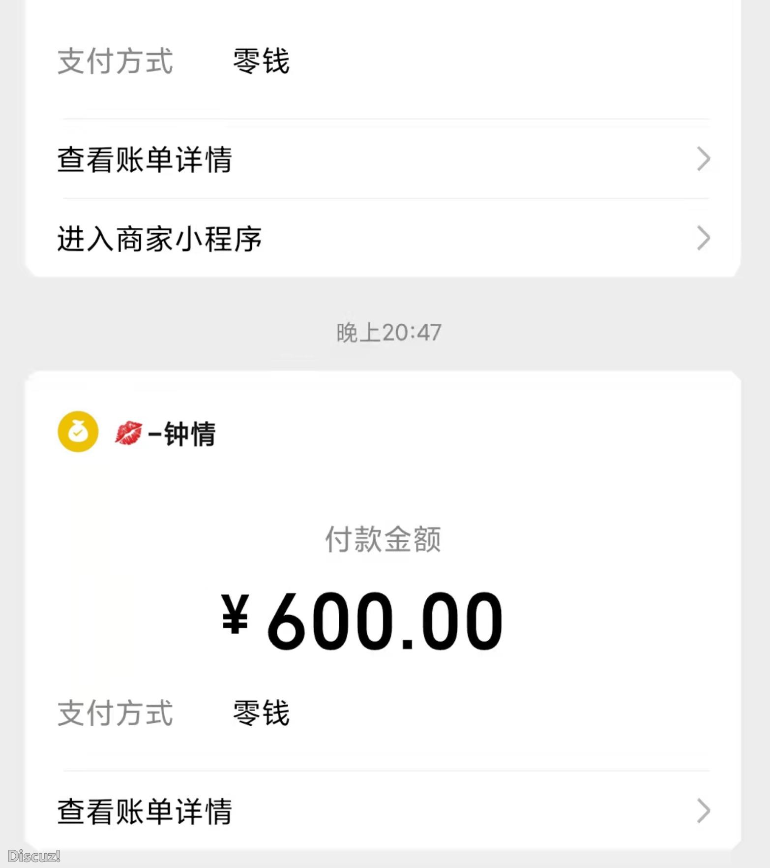 微信截图_20230426001911.jpg