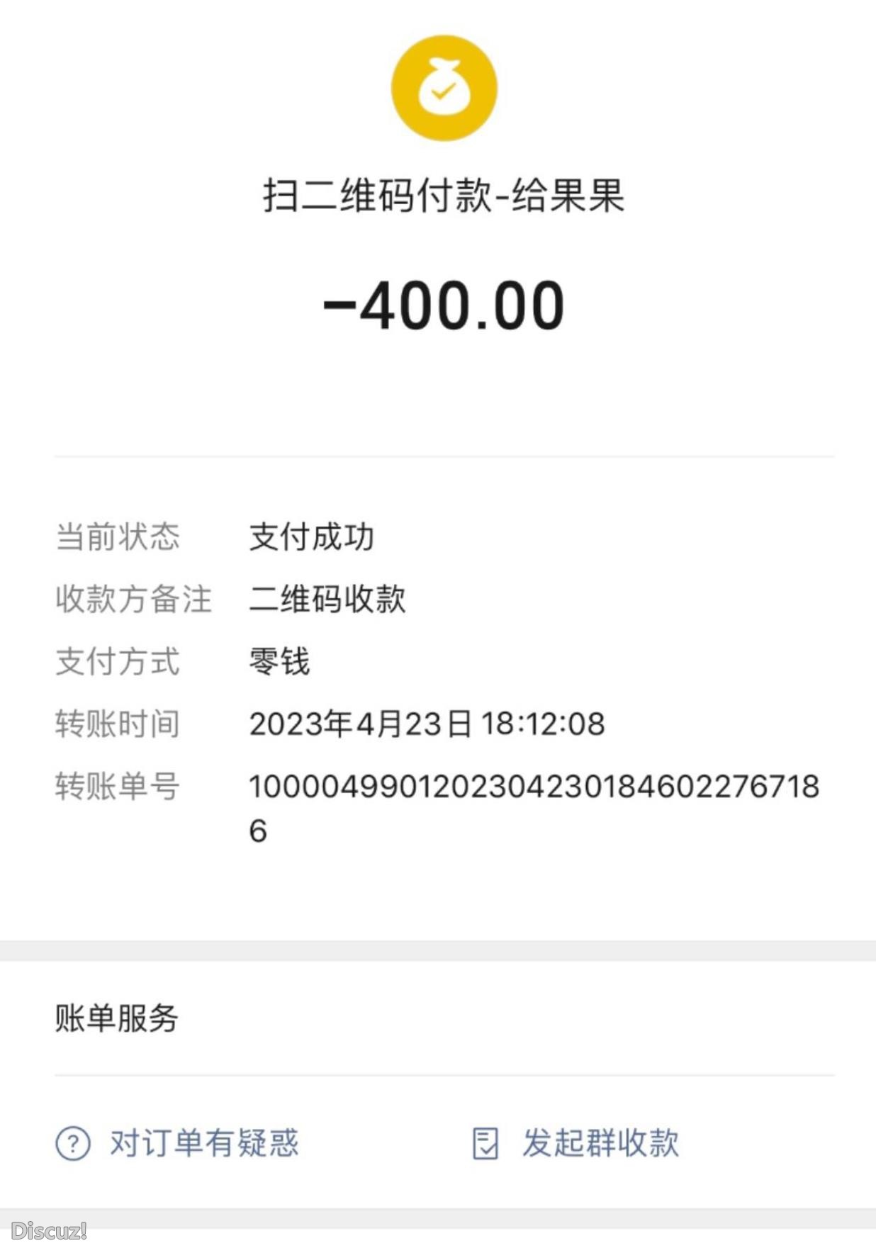 微信截图_20230427163916.jpg