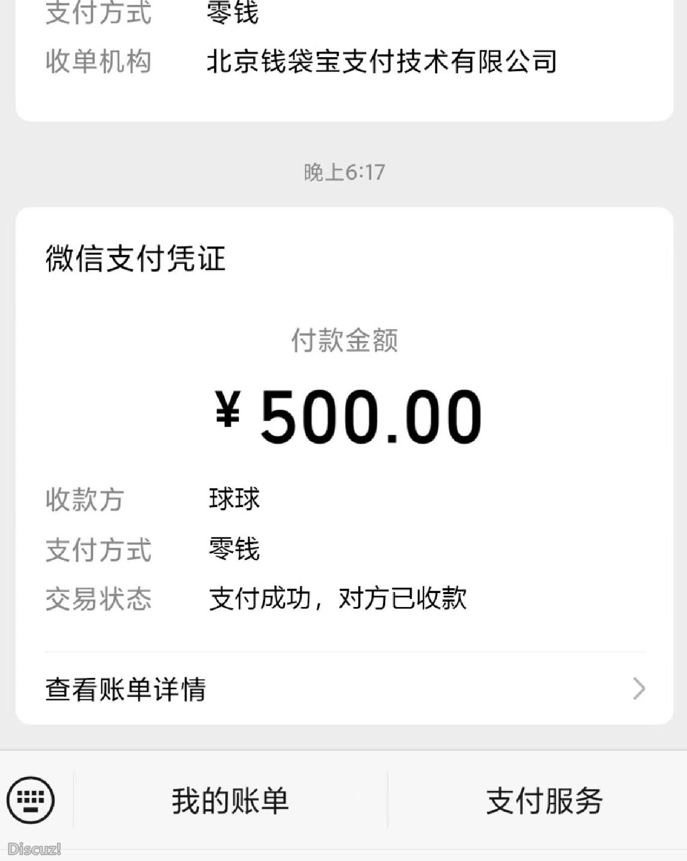 微信截图_20230428150652.jpg