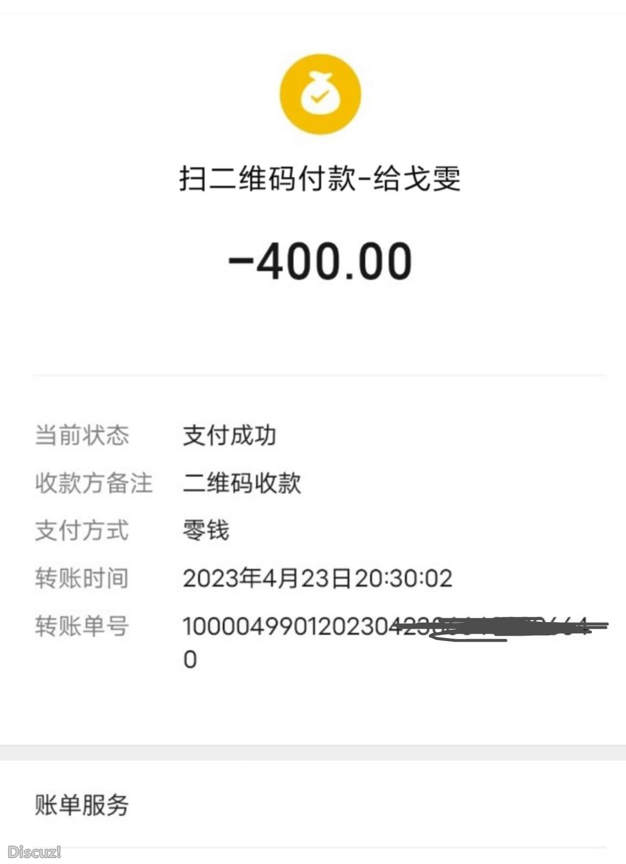 微信截图_20230428160810.jpg