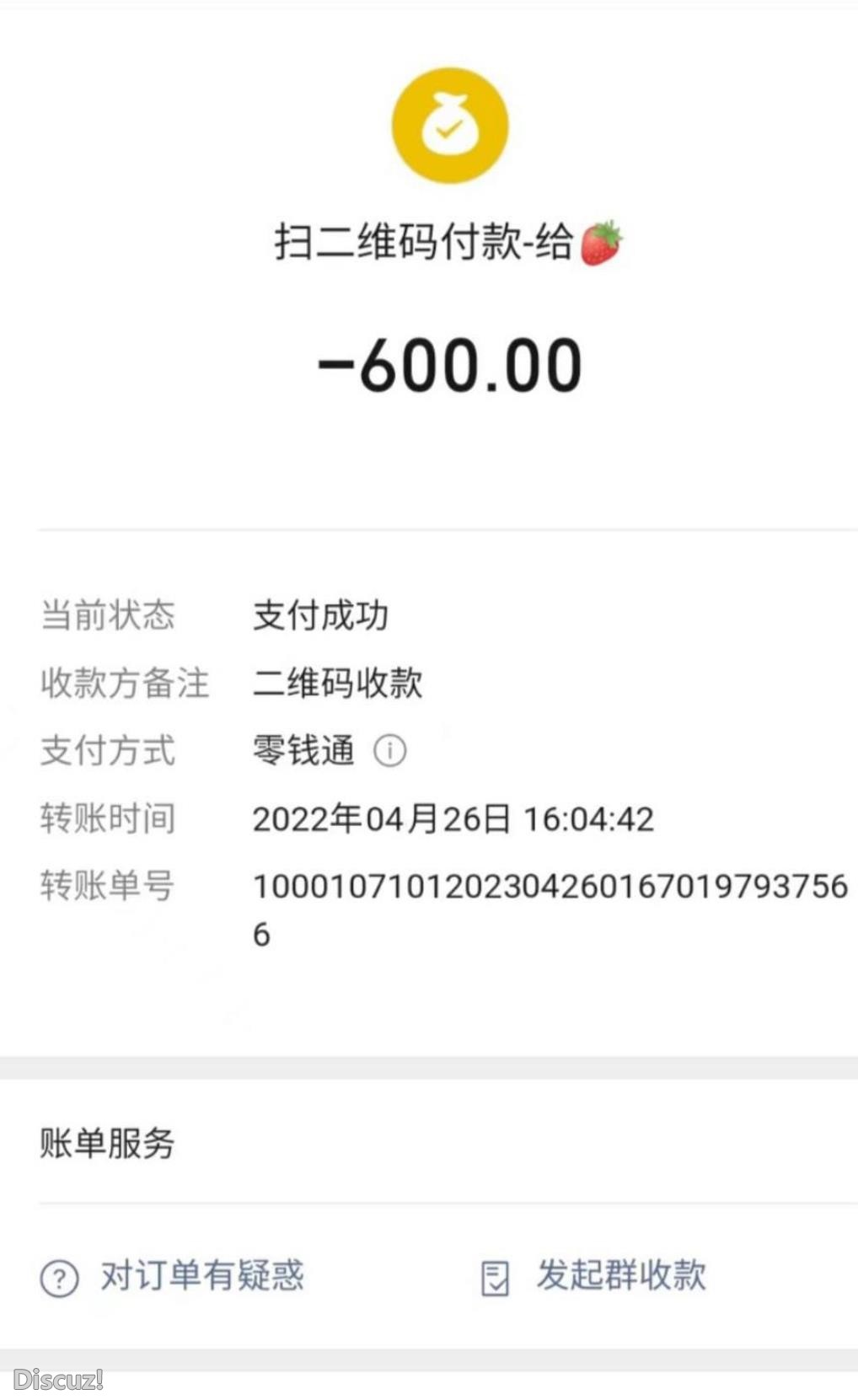 微信截图_20230429220113.jpg