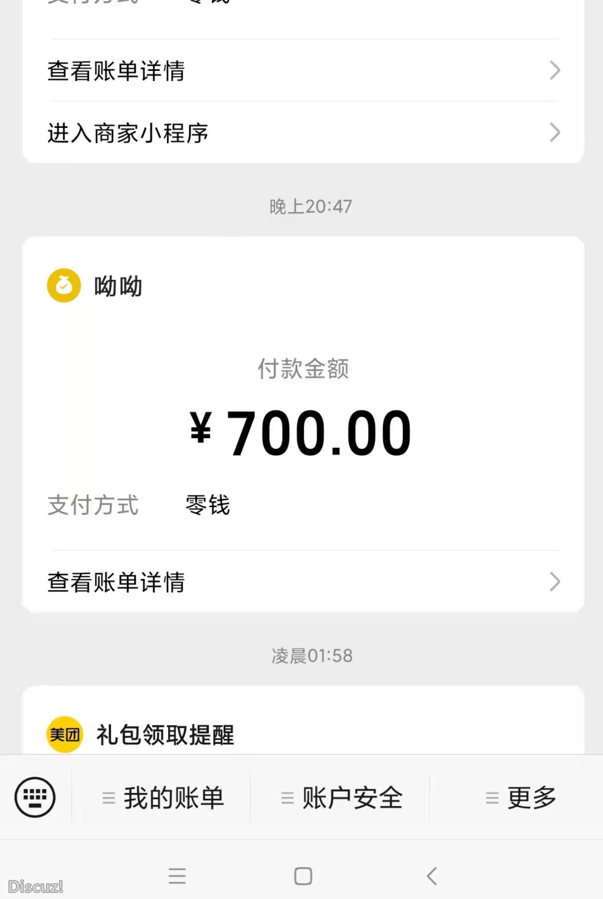 微信截图_20230429221325.jpg
