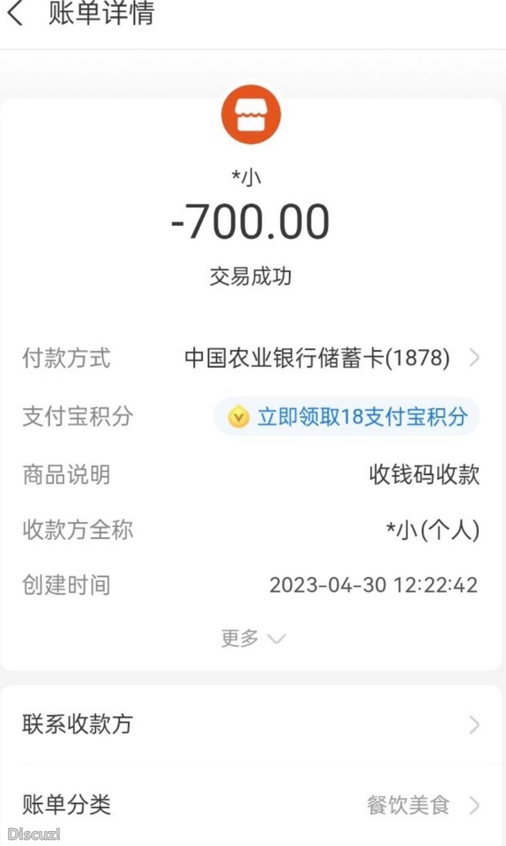 微信截图_20230502195311.jpg
