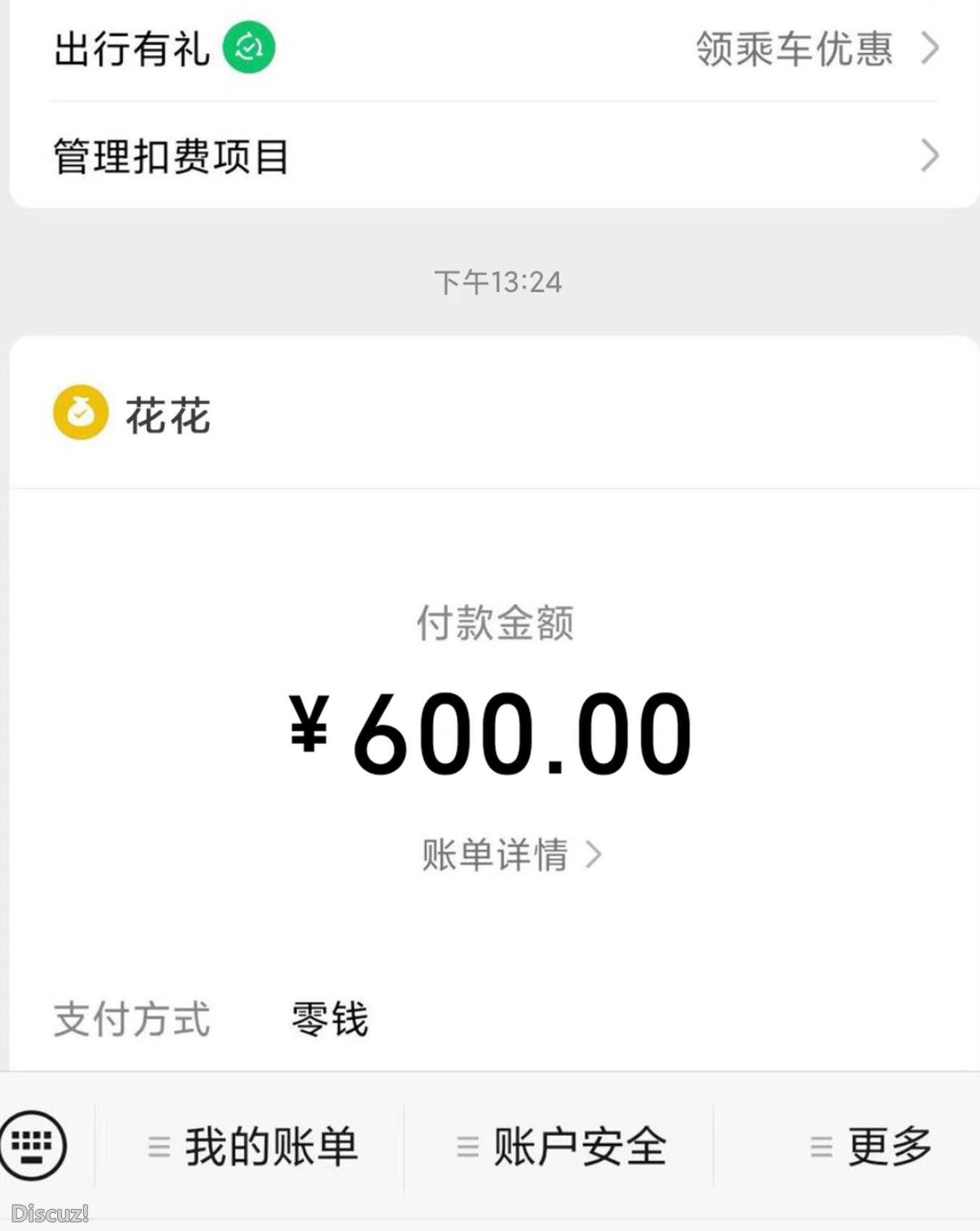 微信截图_20230502201708.jpg
