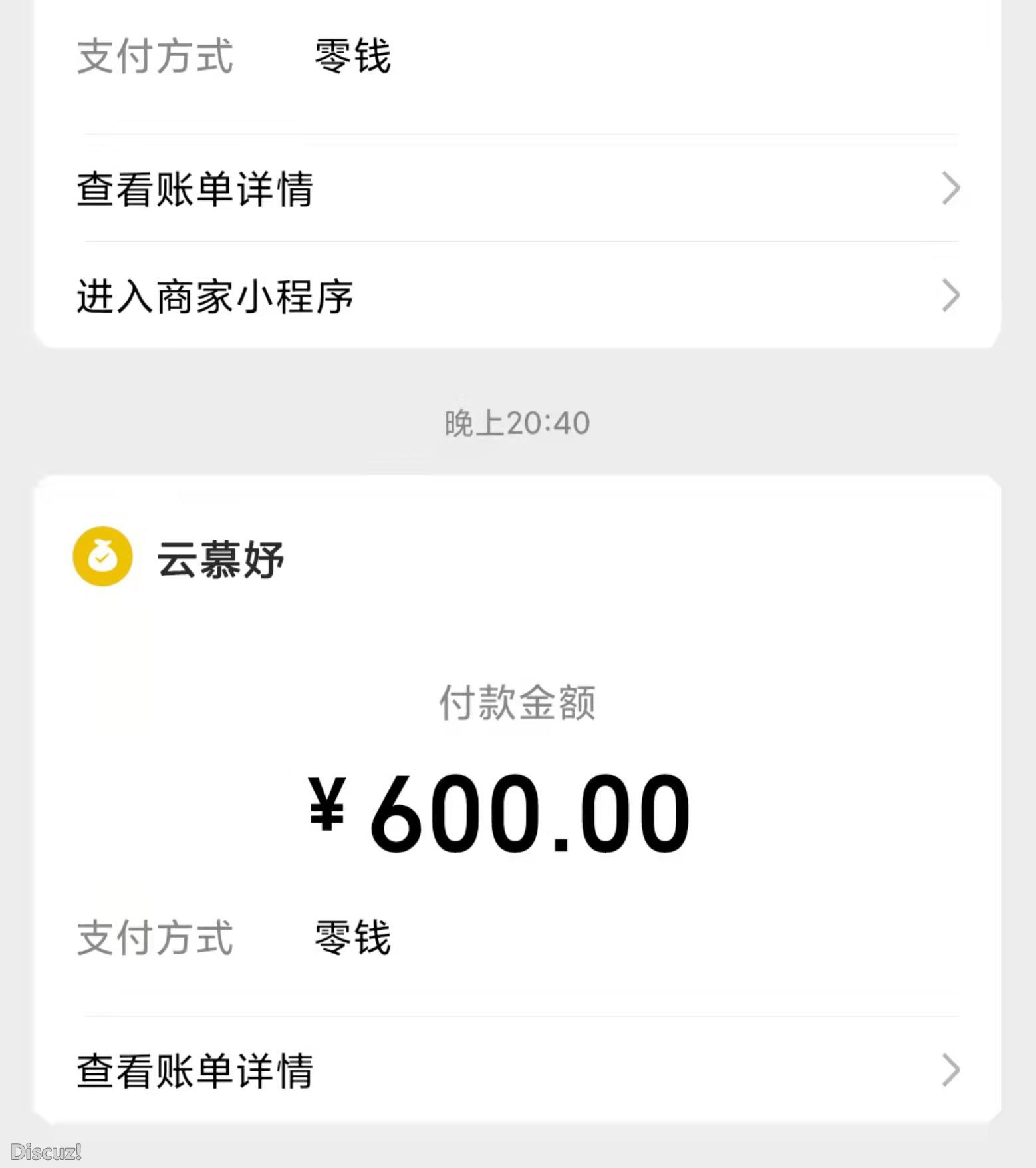 微信截图_20230502205217.jpg