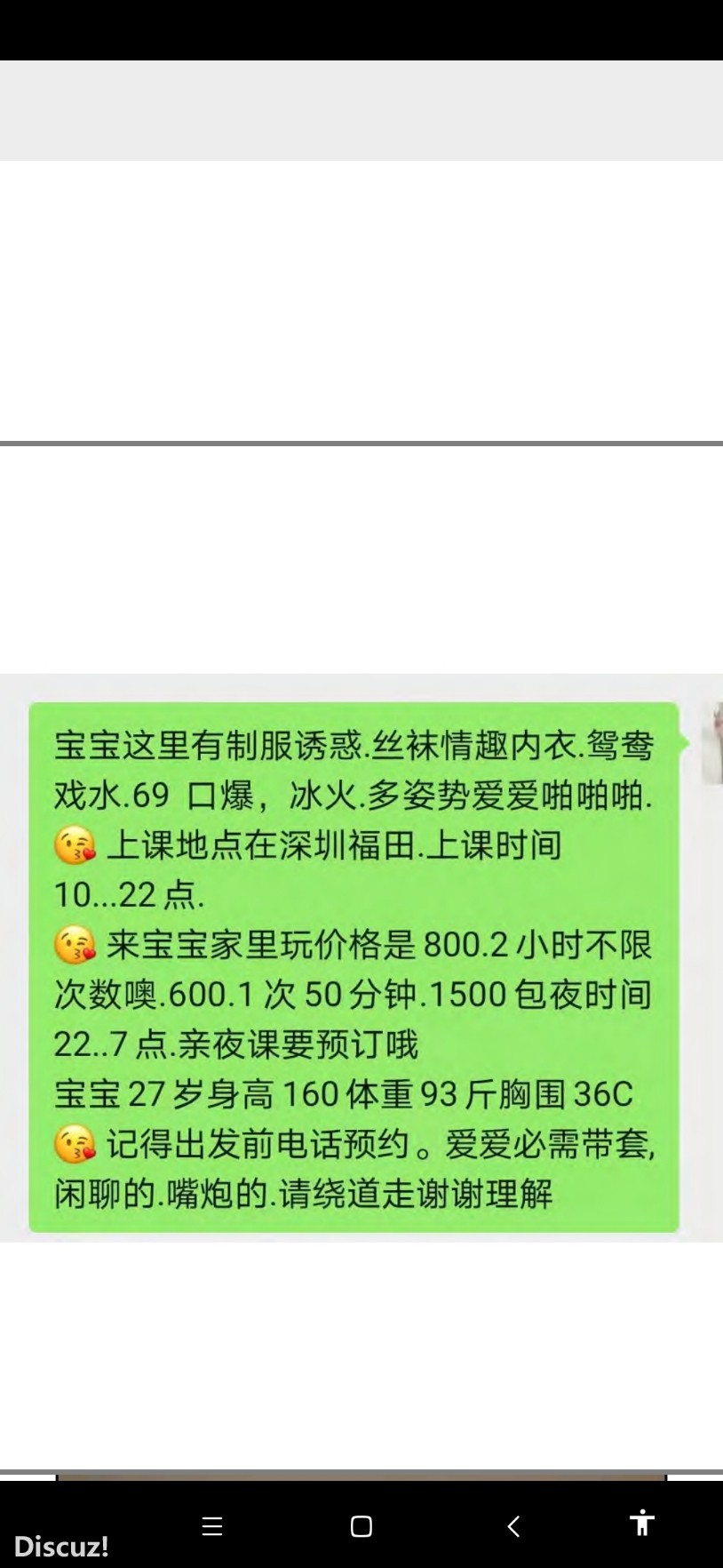 Screenshot_2023-05-03-21-53-30-668_com.tencent.mobileqq.jpg