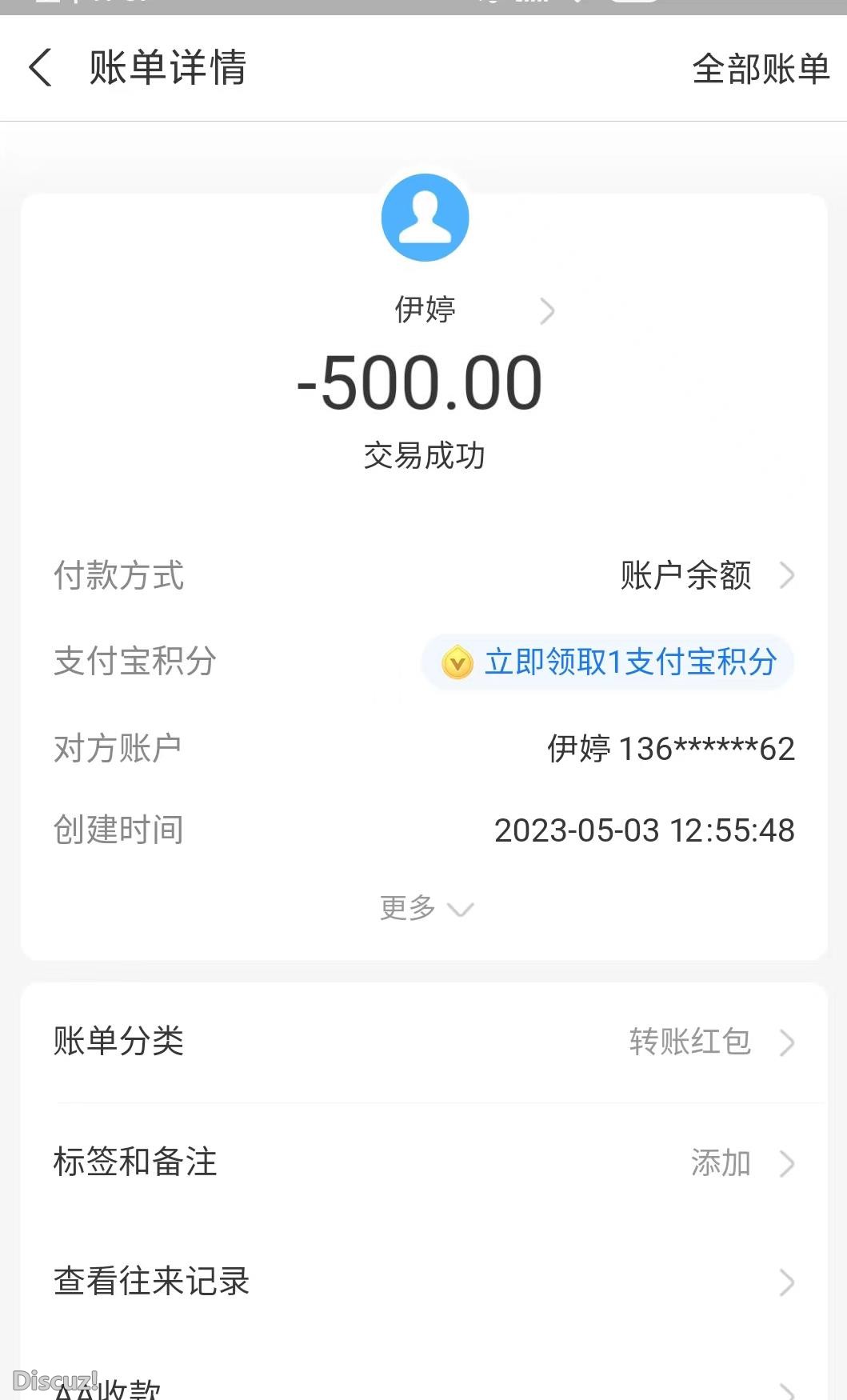 微信截图_20230504164340.jpg