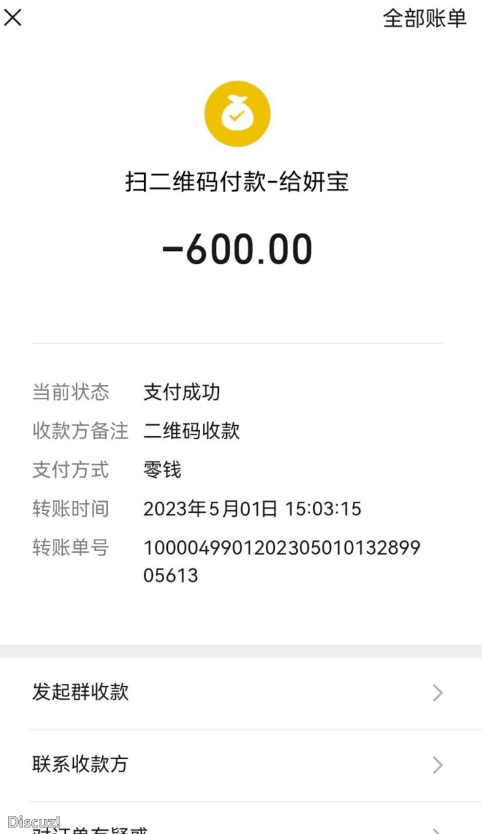 微信截图_20230505205221.jpg