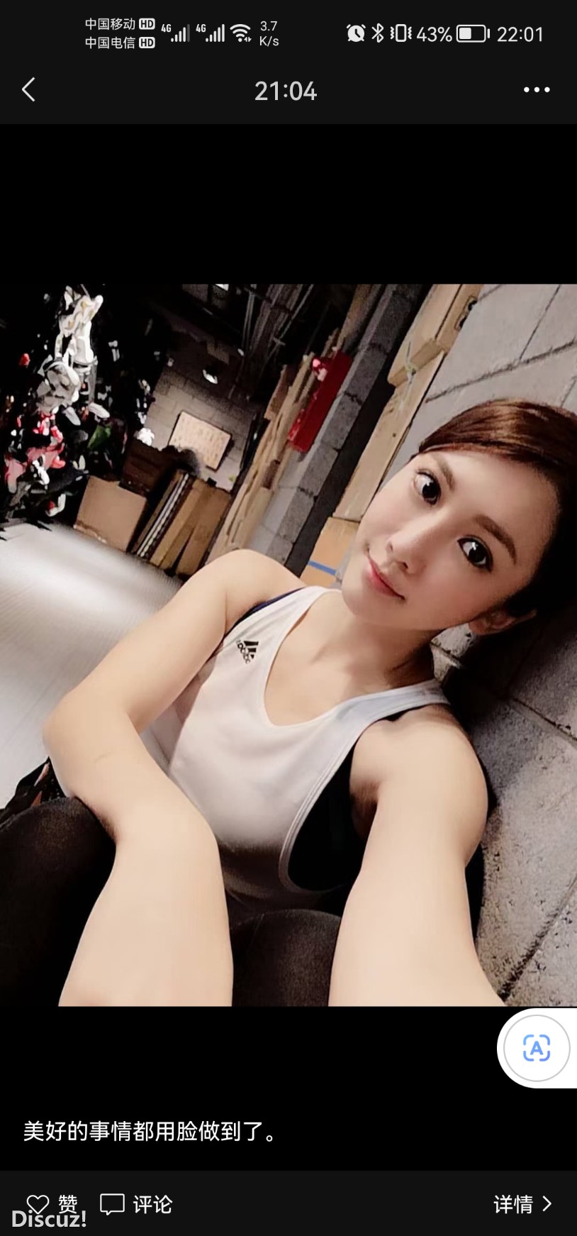 Screenshot_20230506_220116_com.tencent.mm.jpg