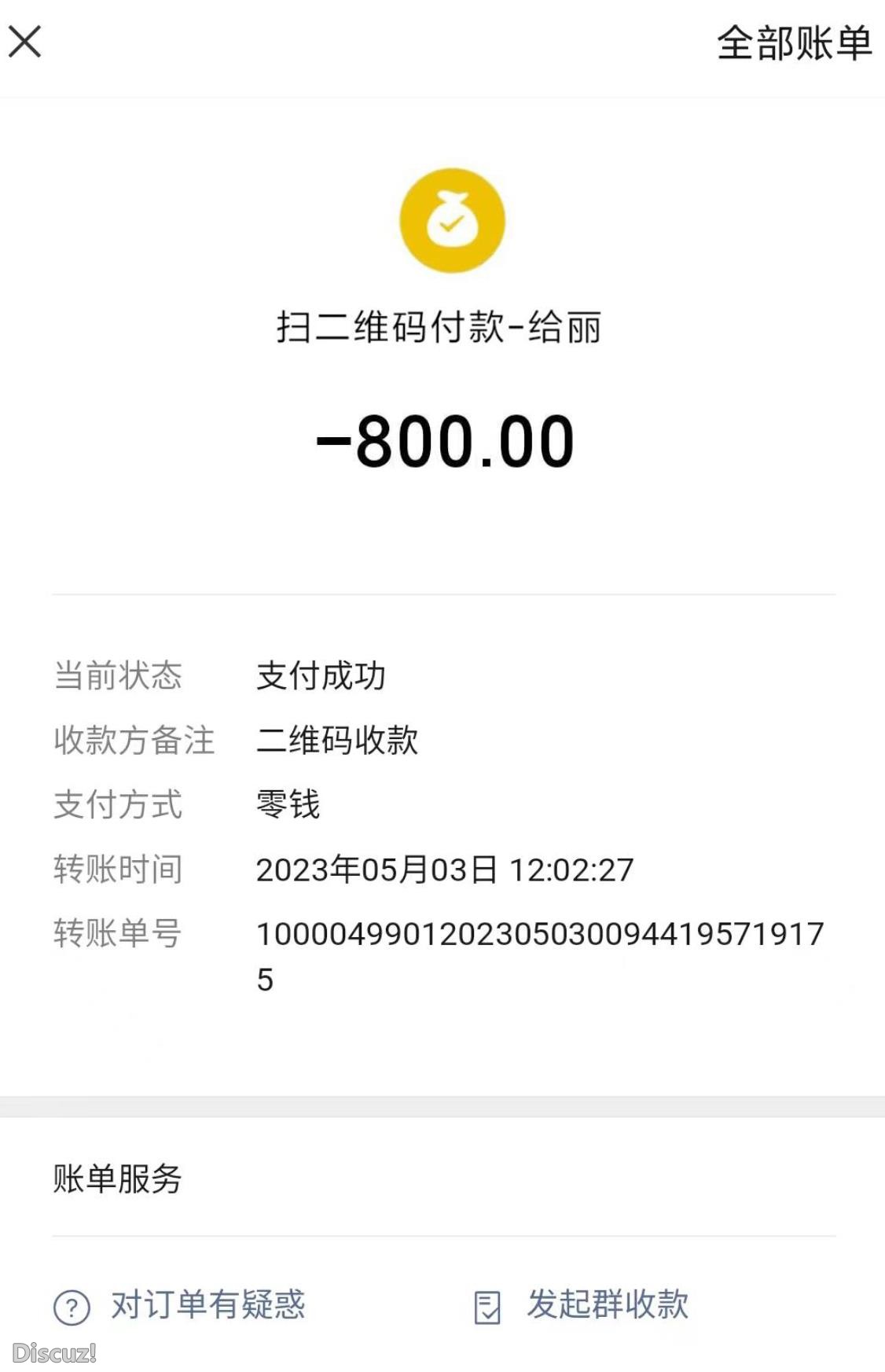 微信截图_20230507181215.jpg