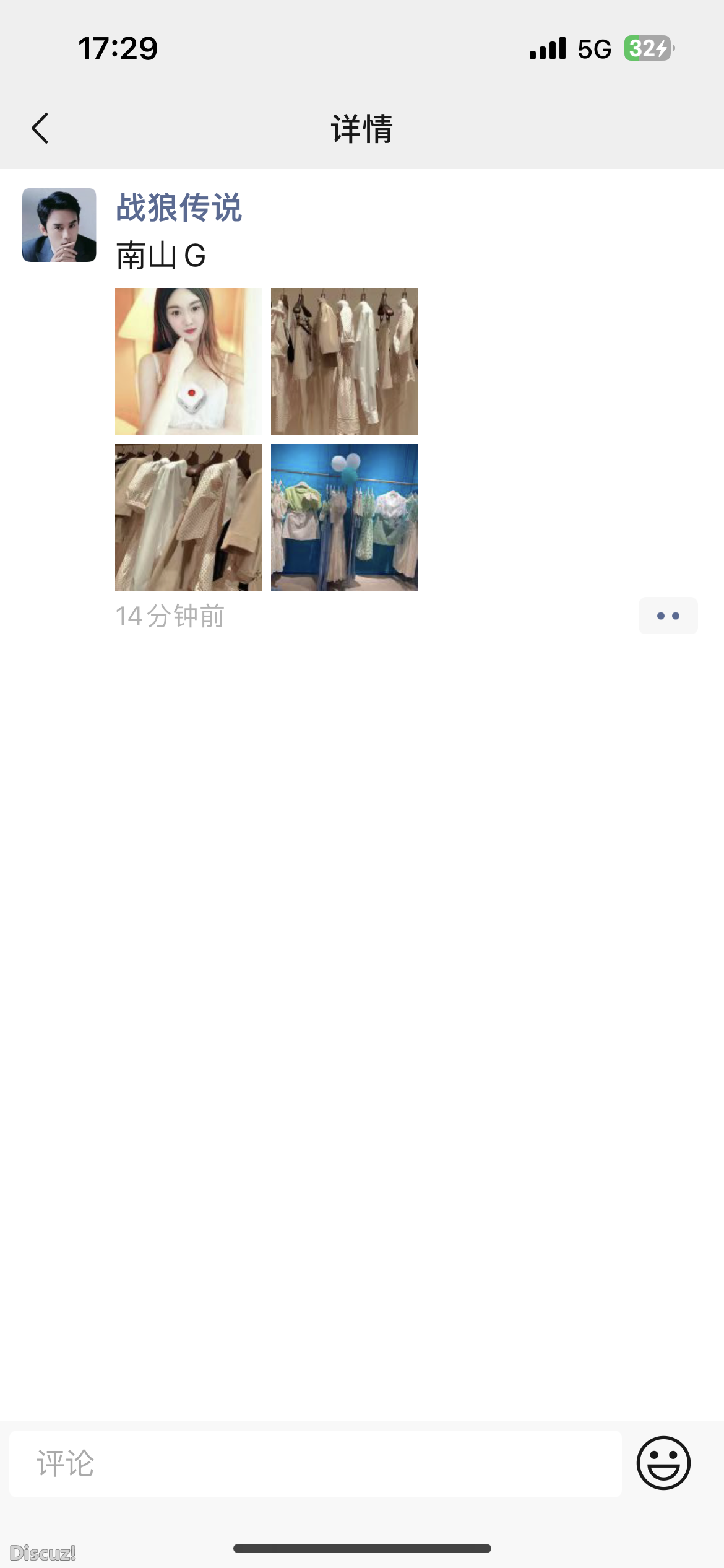 IMG_8425.PNG