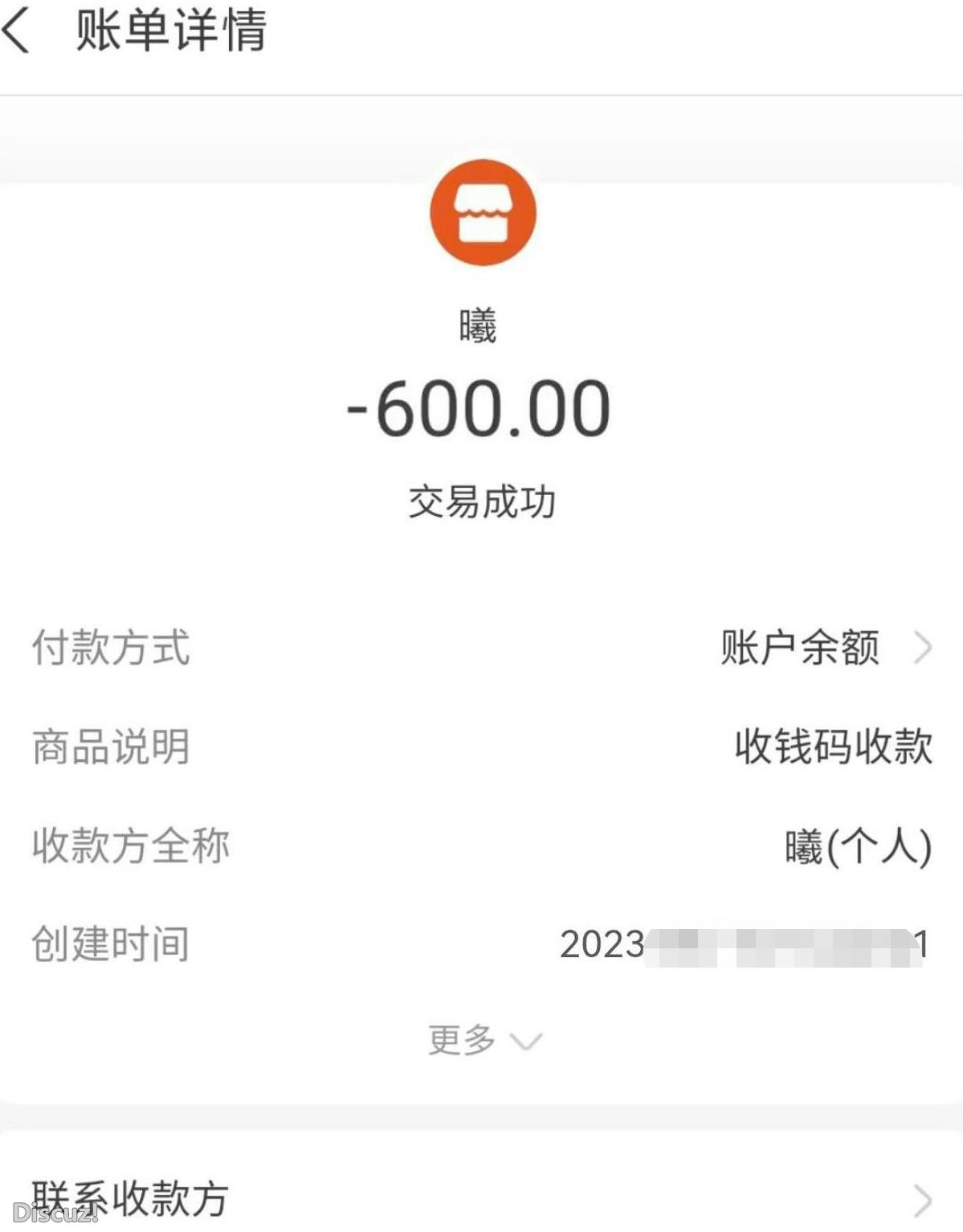 微信截图_20230508201915.jpg