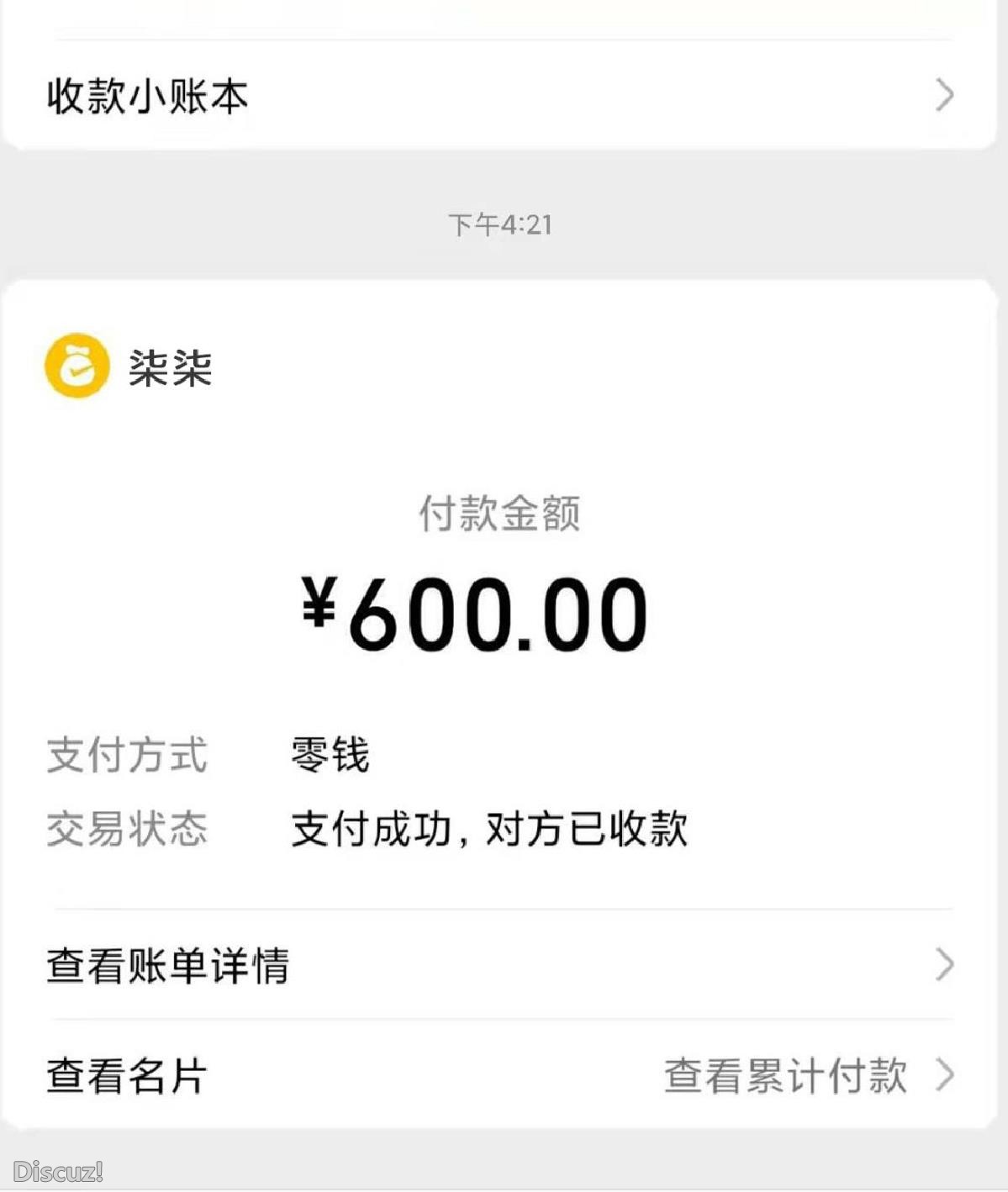微信截图_20230508201827.jpg