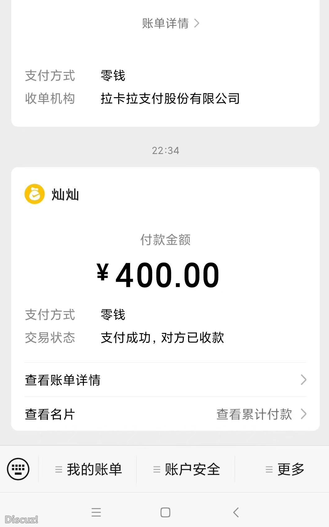 微信截图_20230416202838.jpg