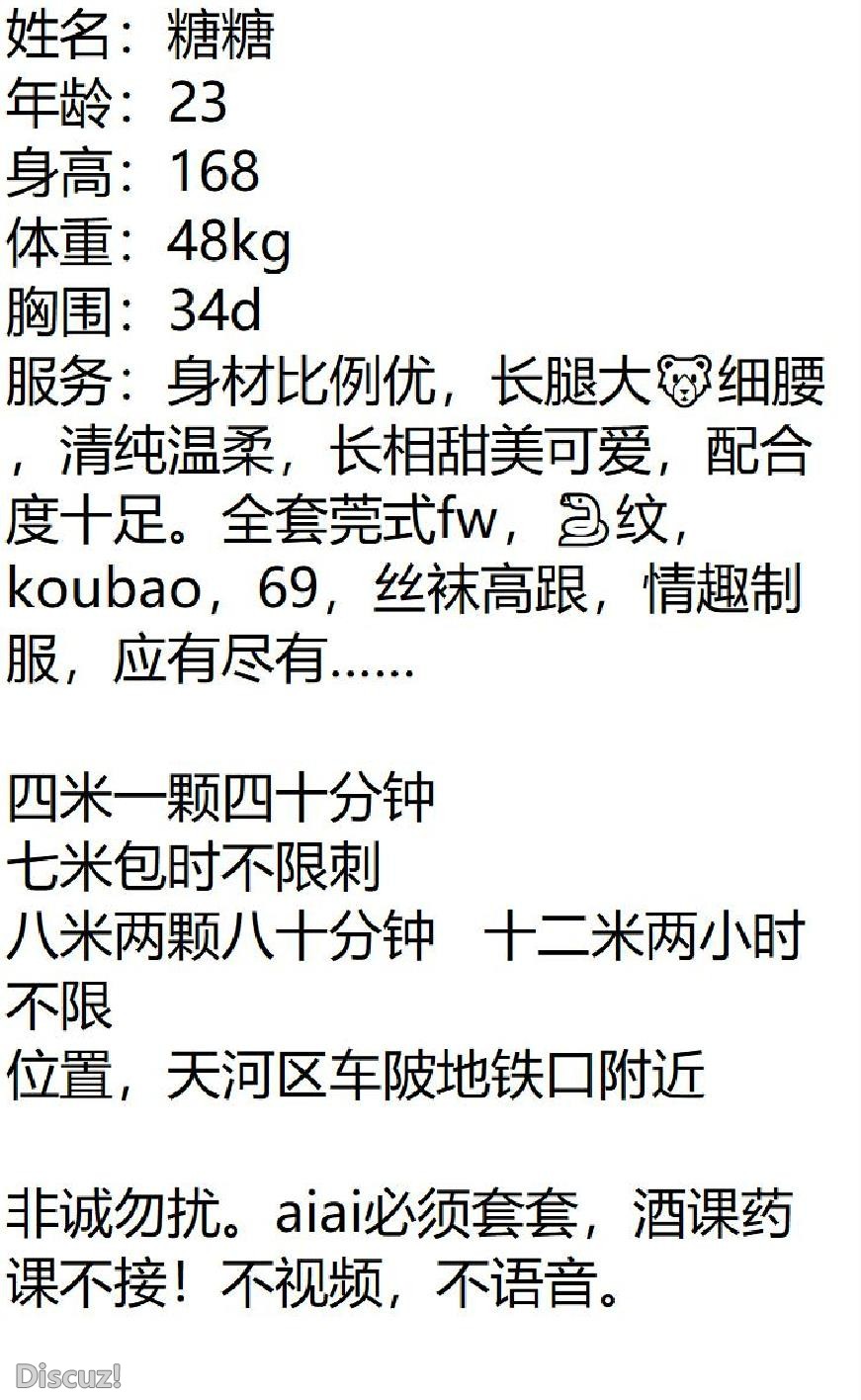 微信截图_20230508203945.jpg